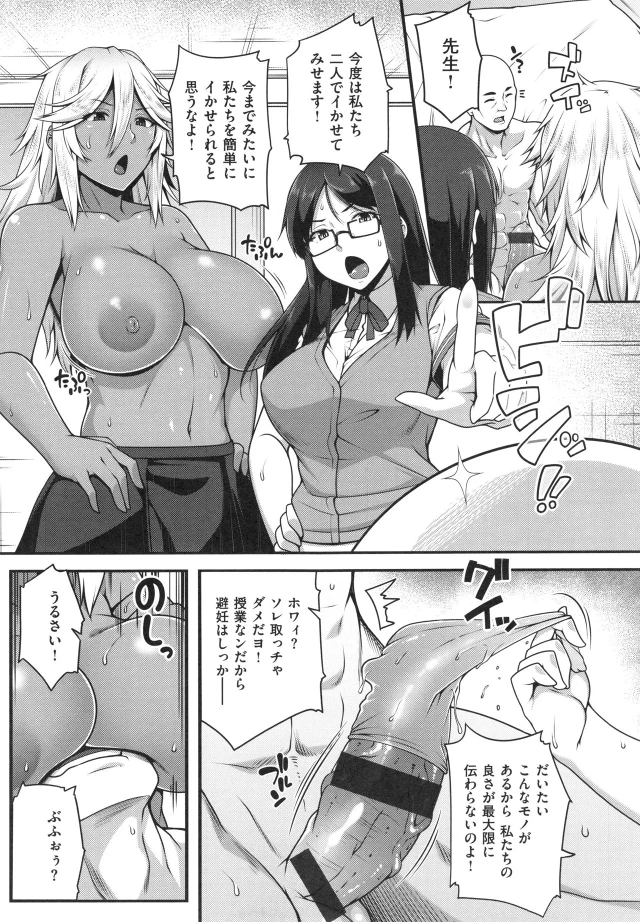 Page 84