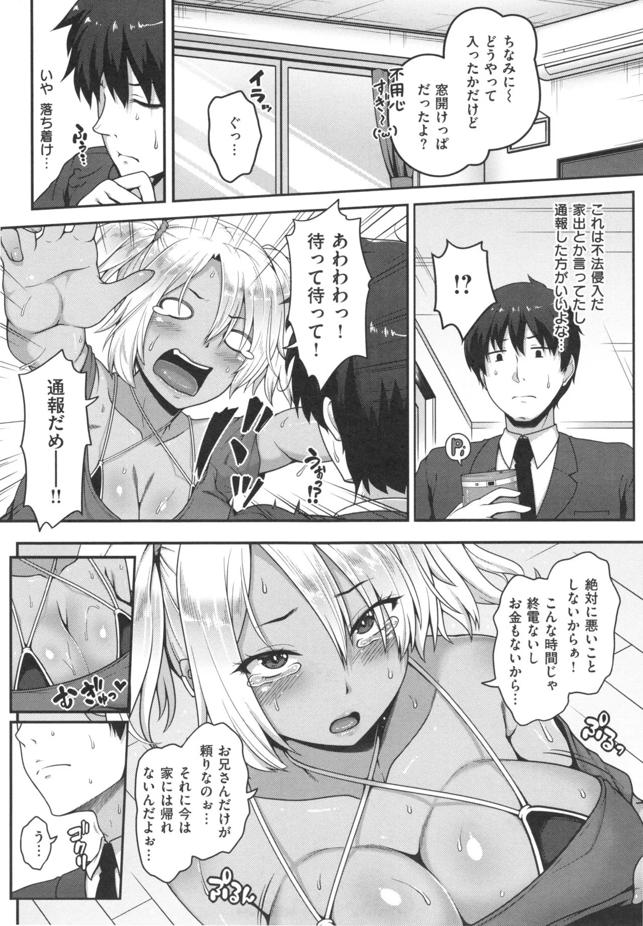 Page 90