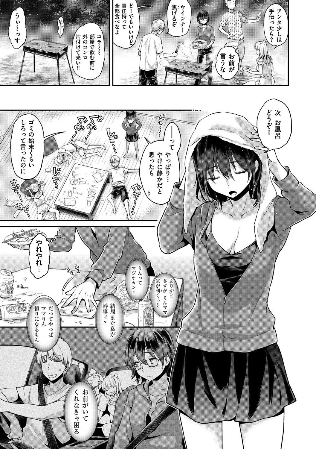 Page 123