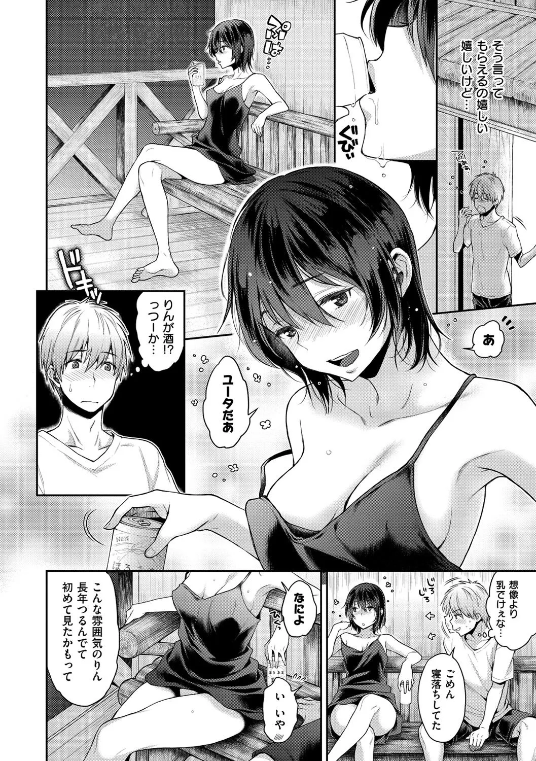 Page 124