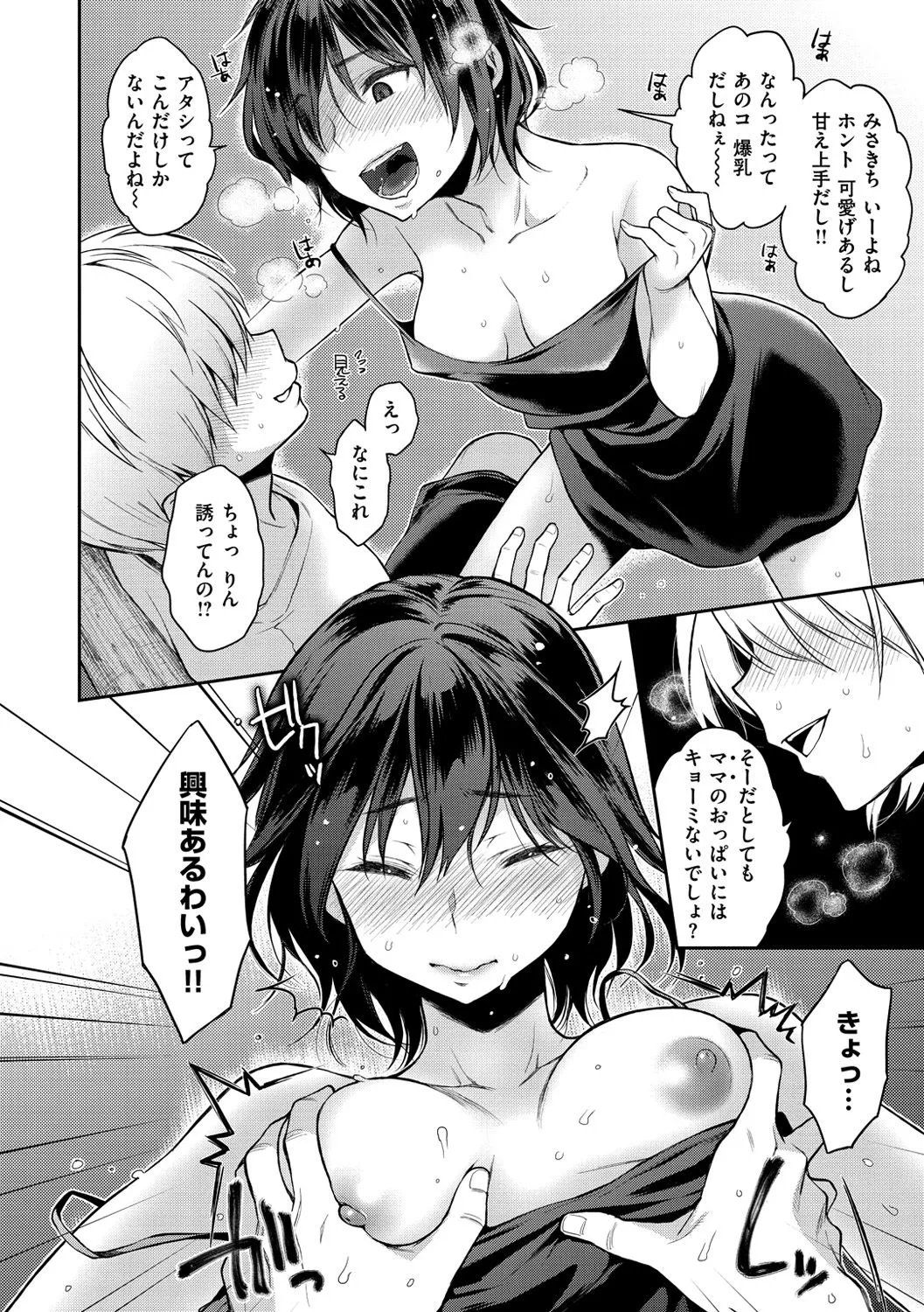 Page 126