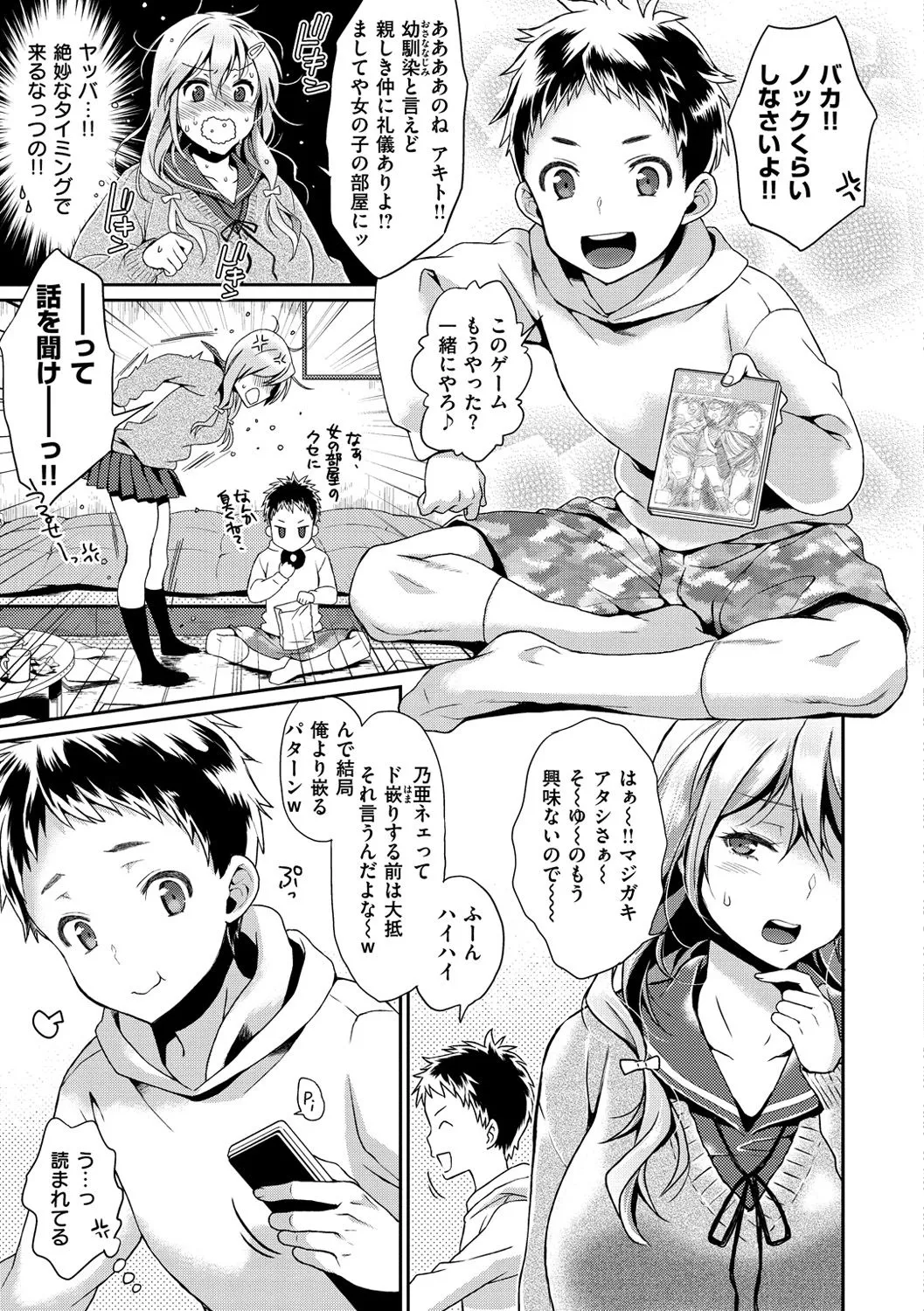 Page 145