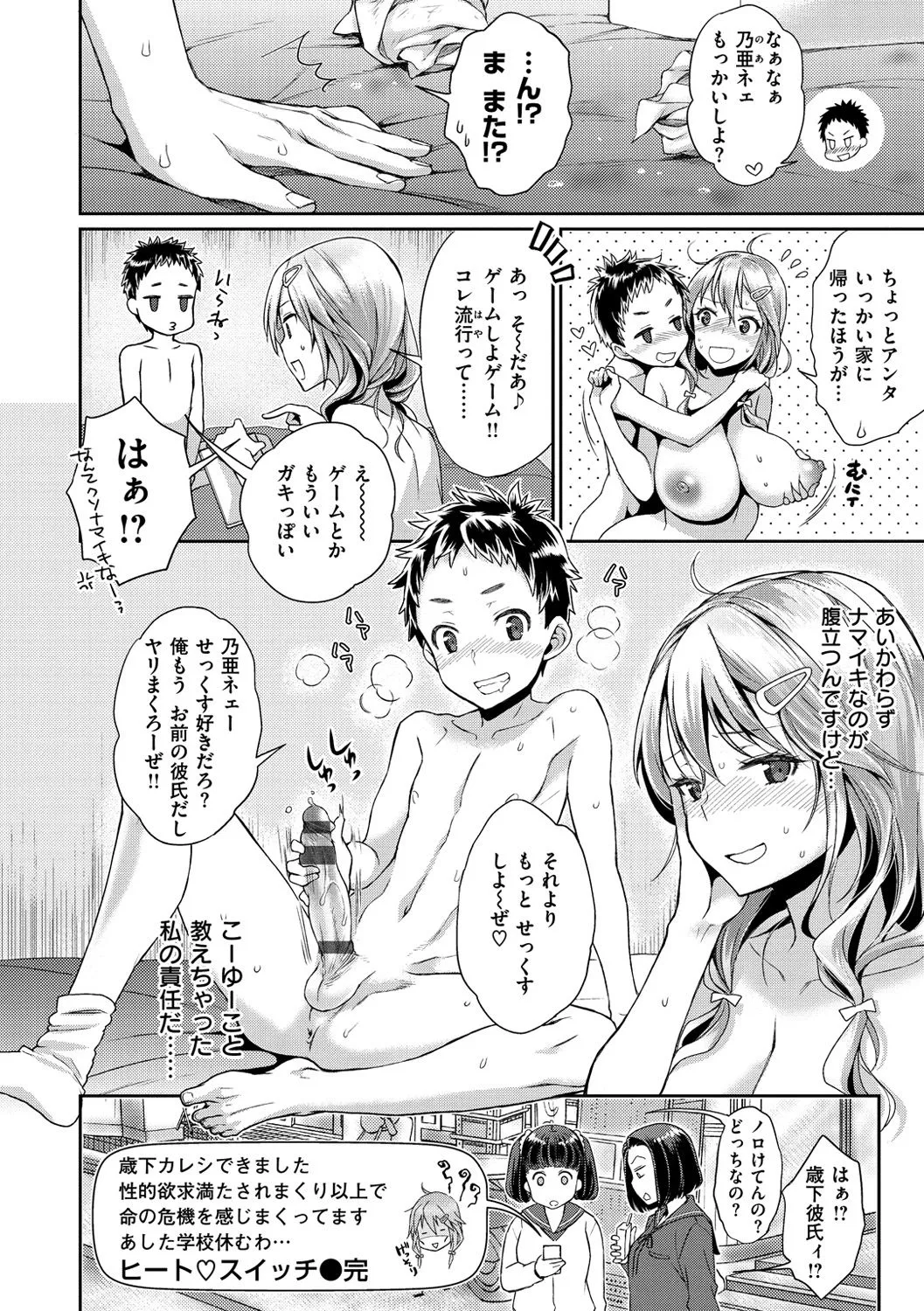 Page 162