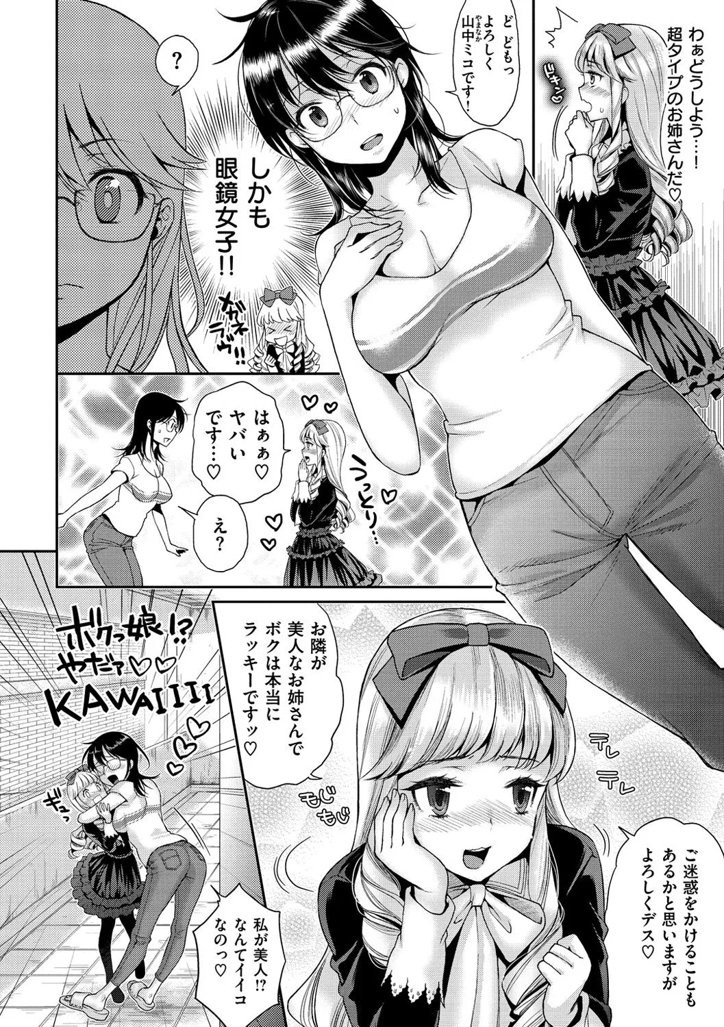 Page 164