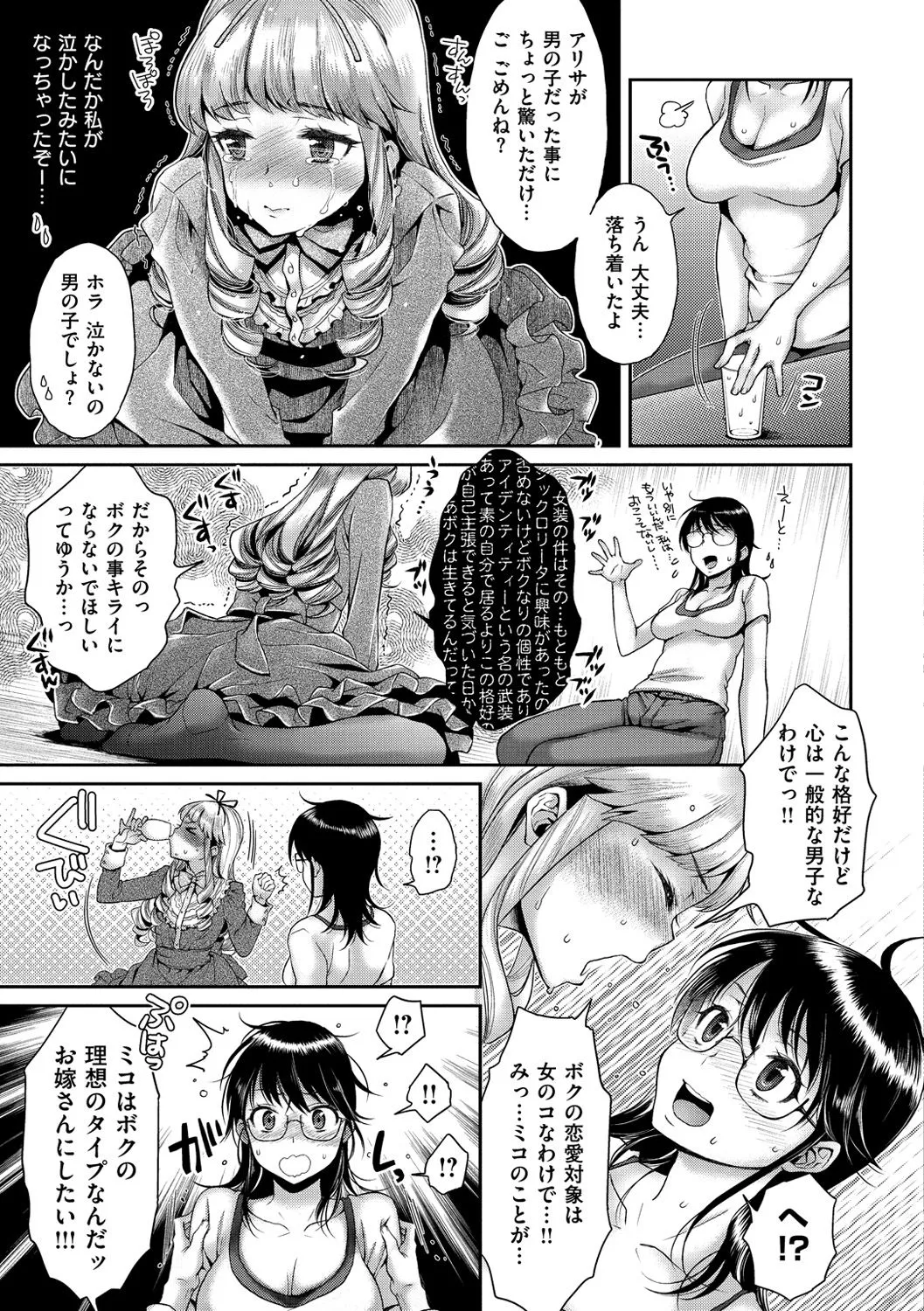 Page 167