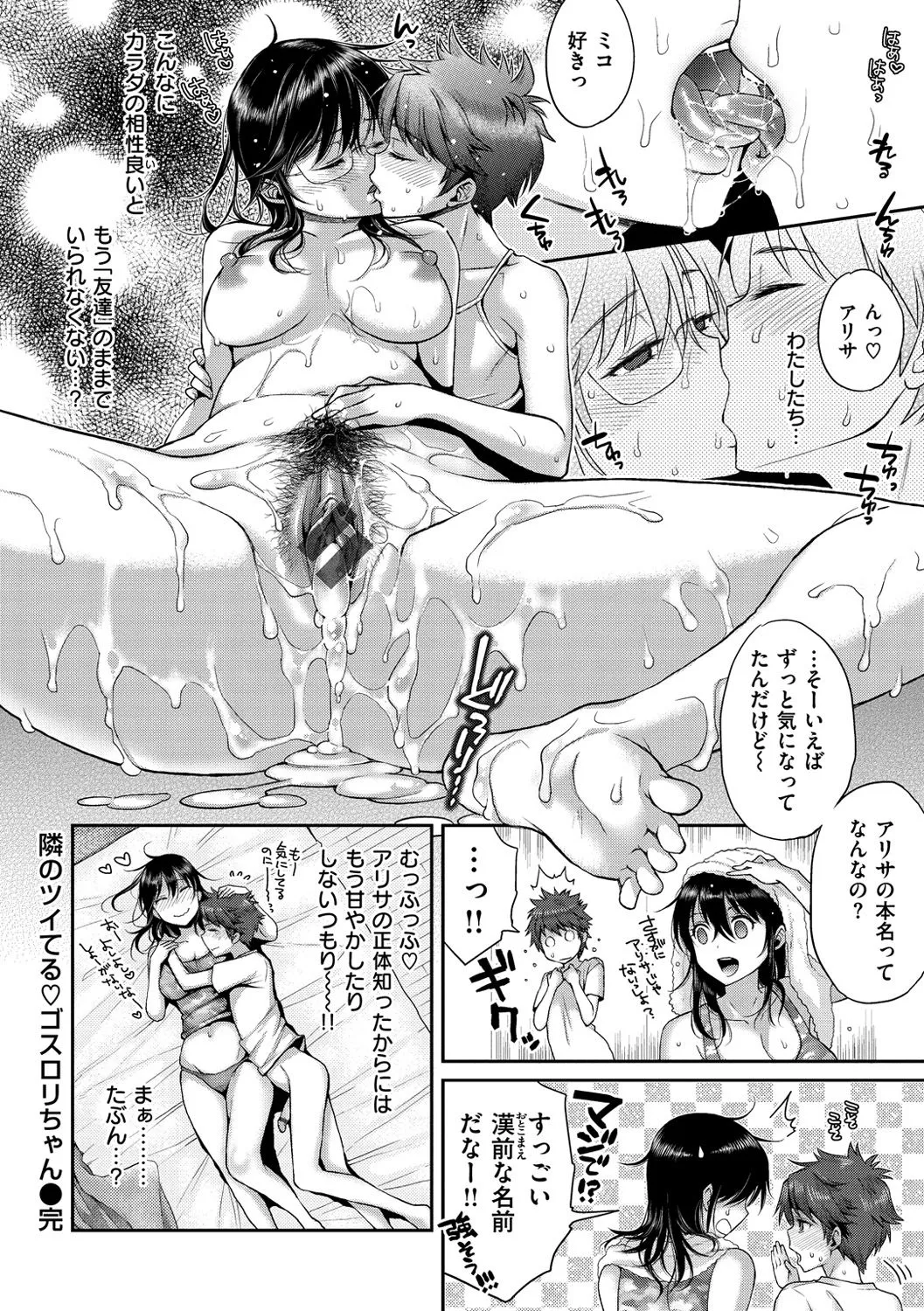 Page 182