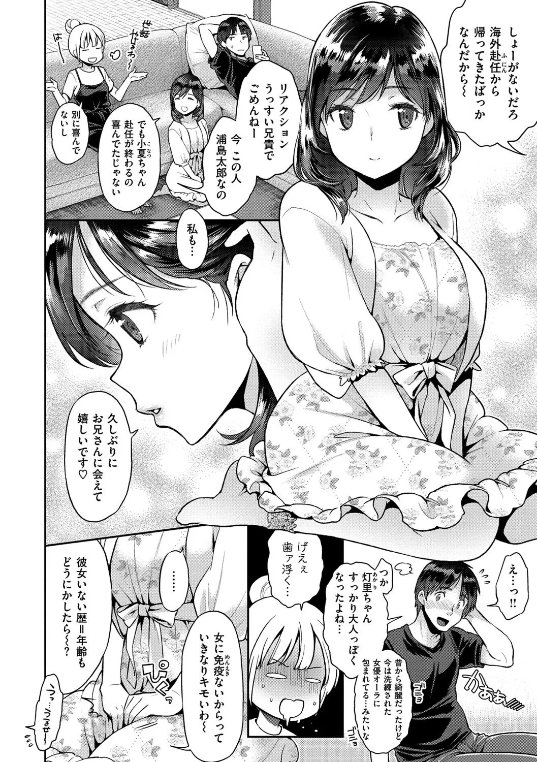 Page 46