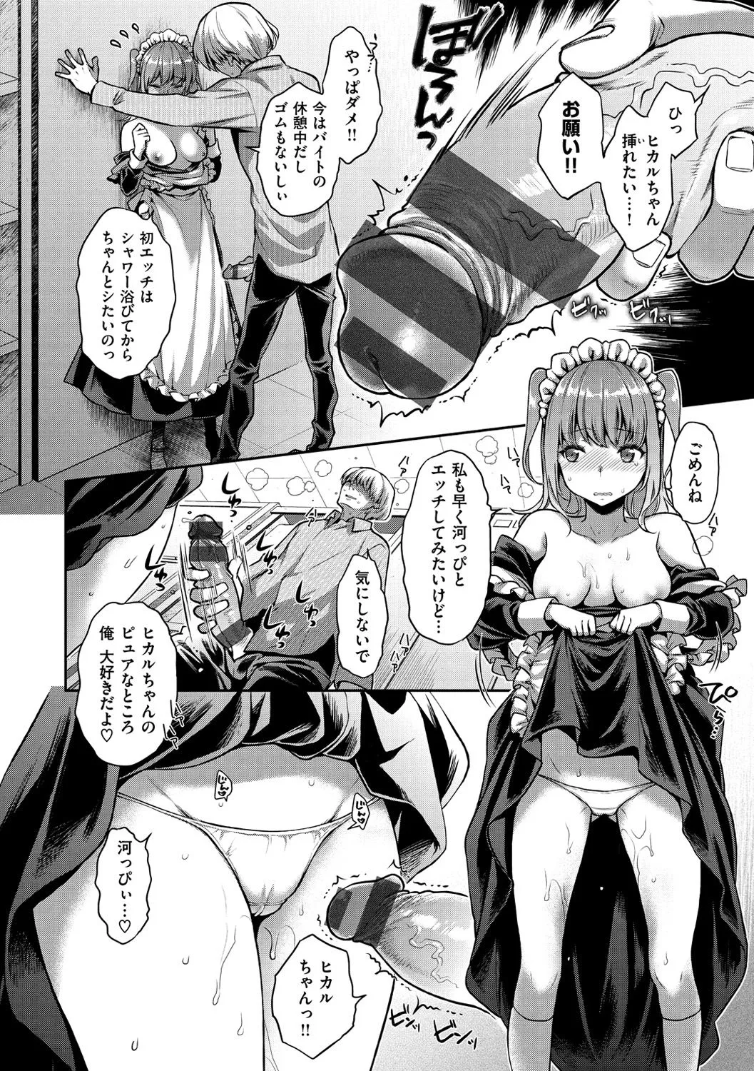 Page 68