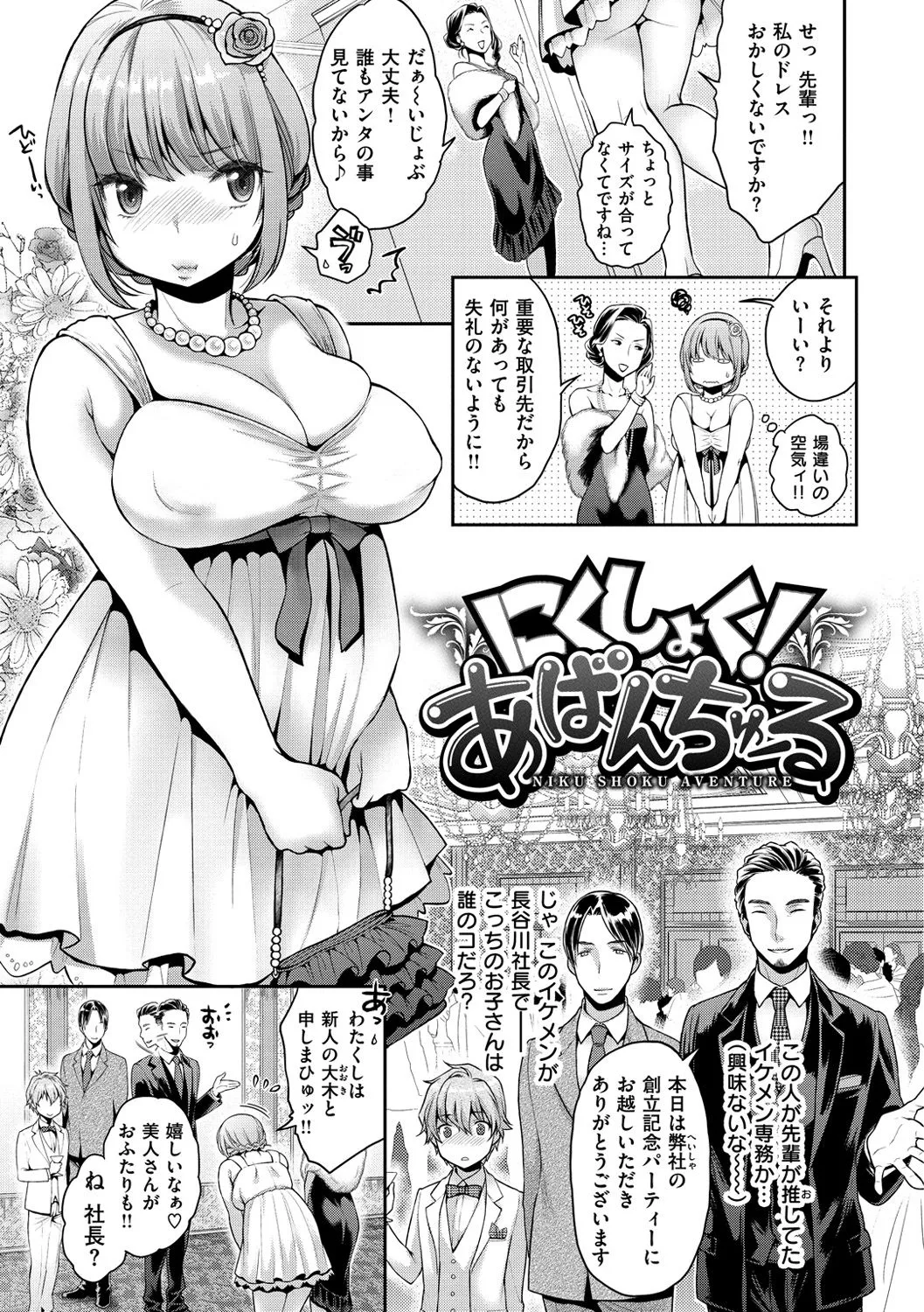 Page 85