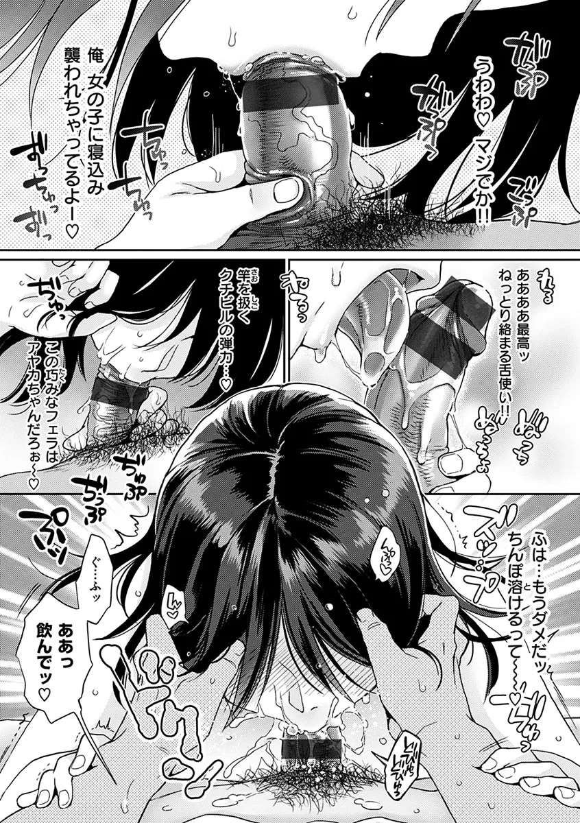 Page 154