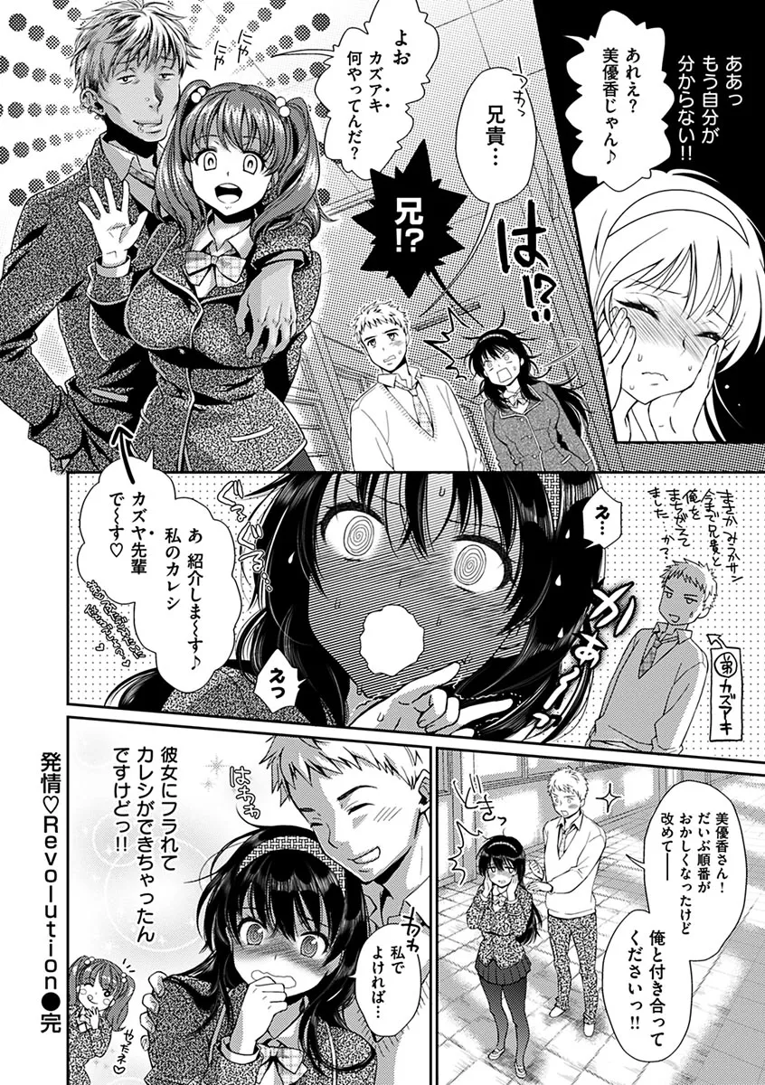 Page 199