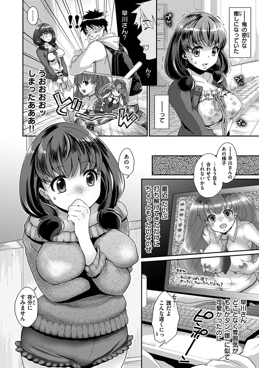 Page 201
