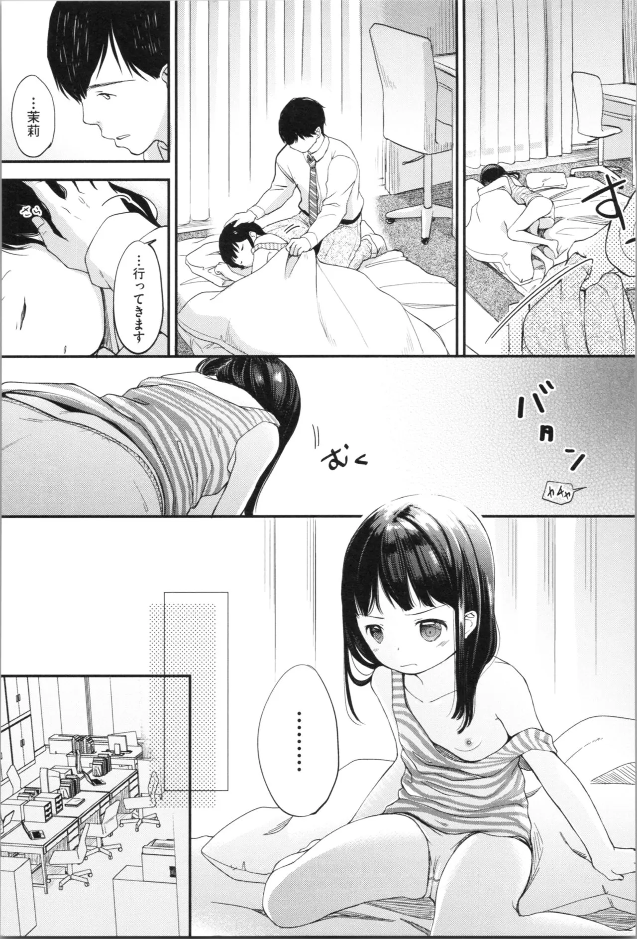 Page 106