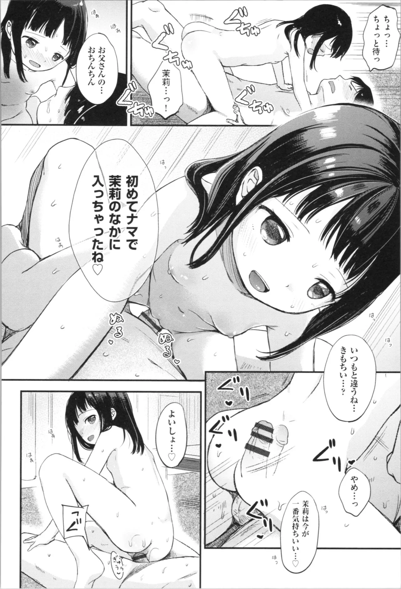 Page 125