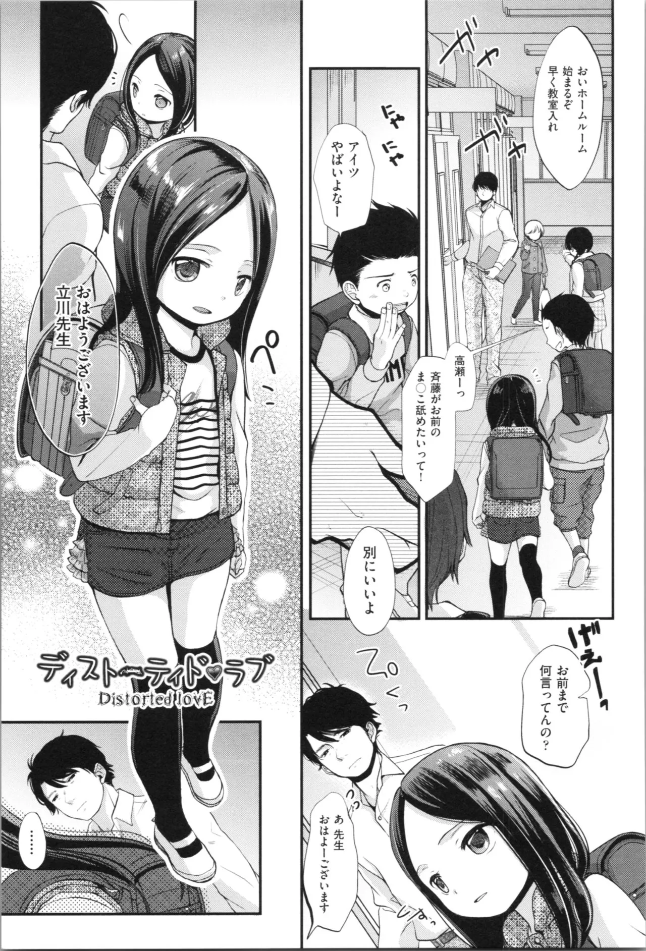 Page 134
