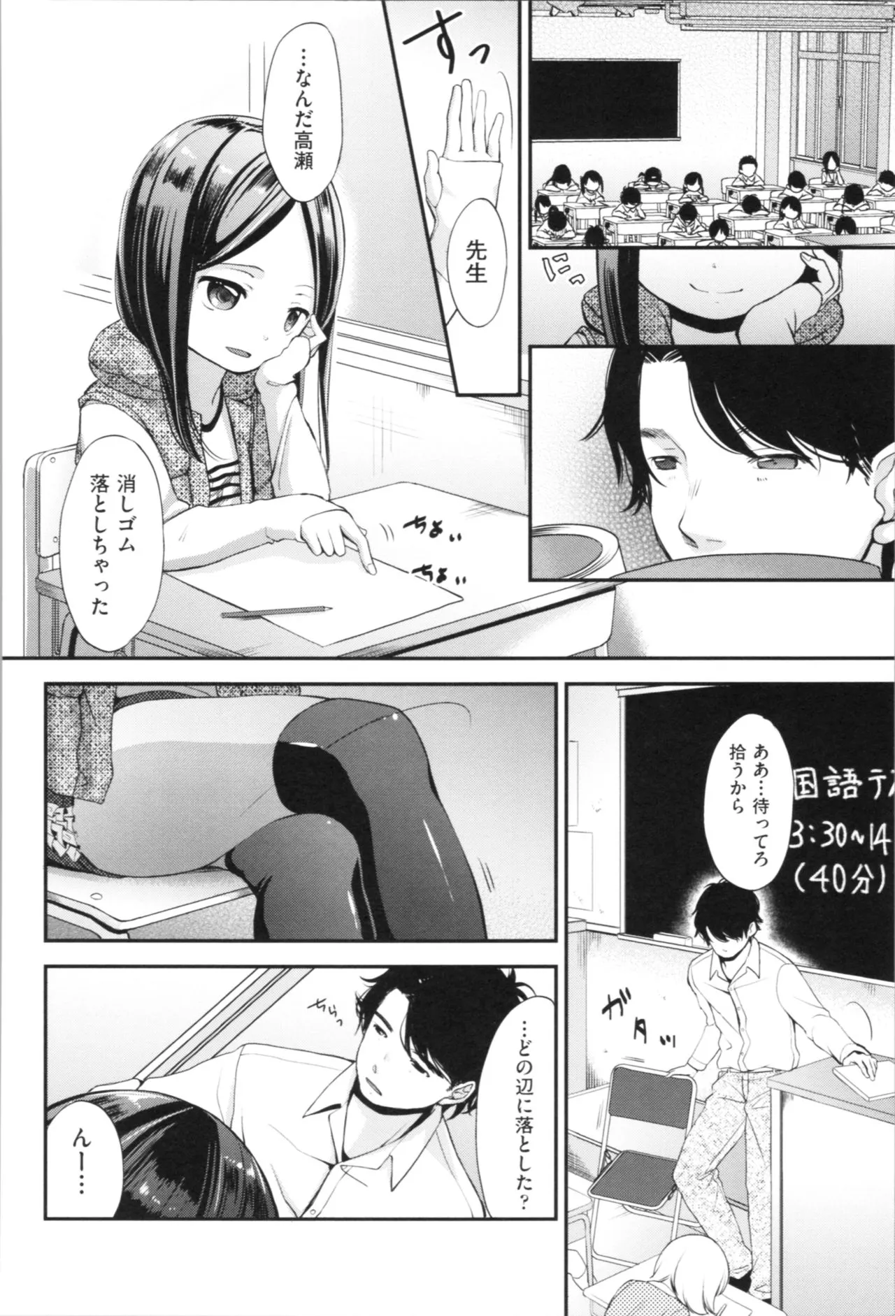 Page 135