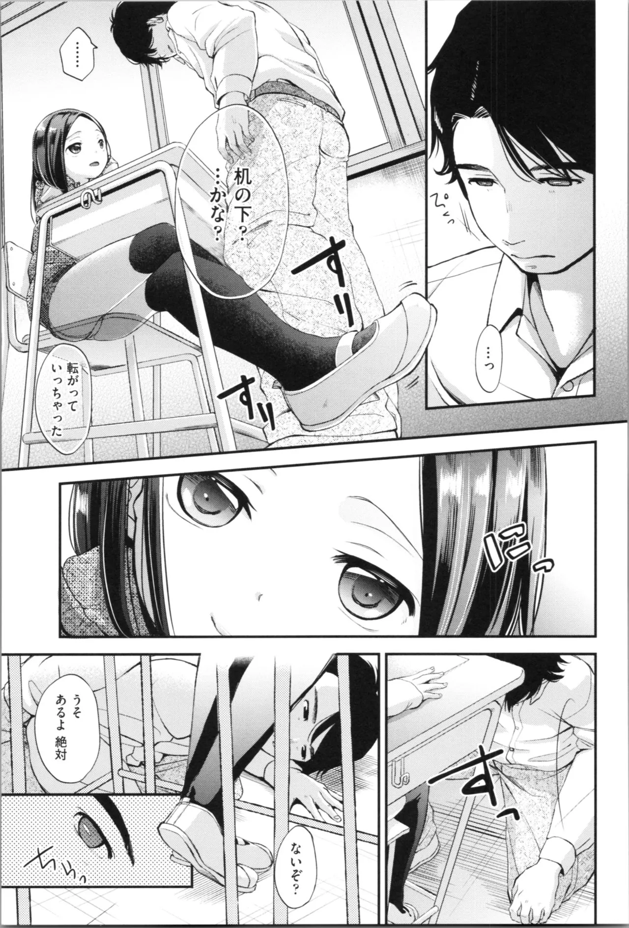 Page 136