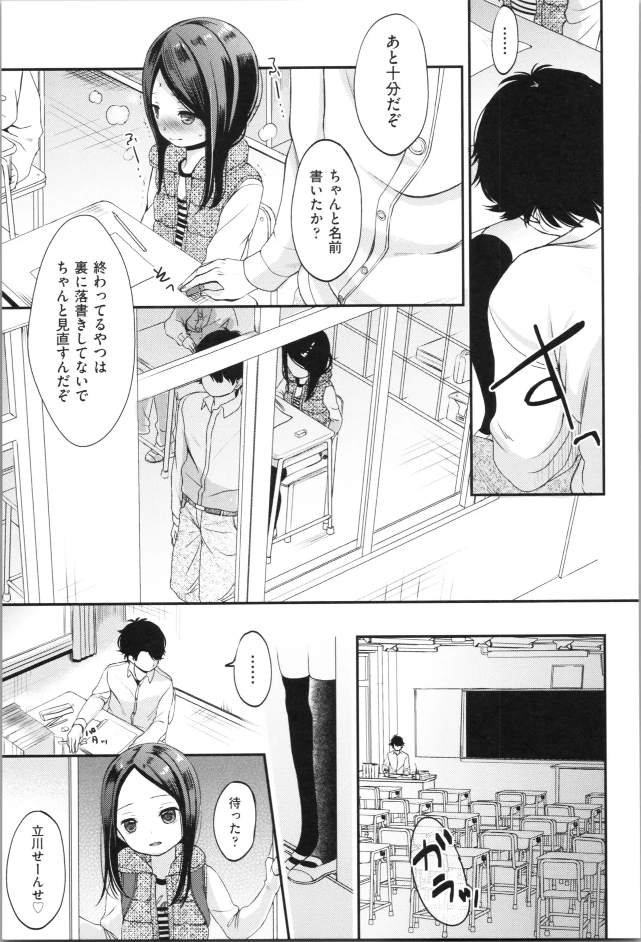 Page 140