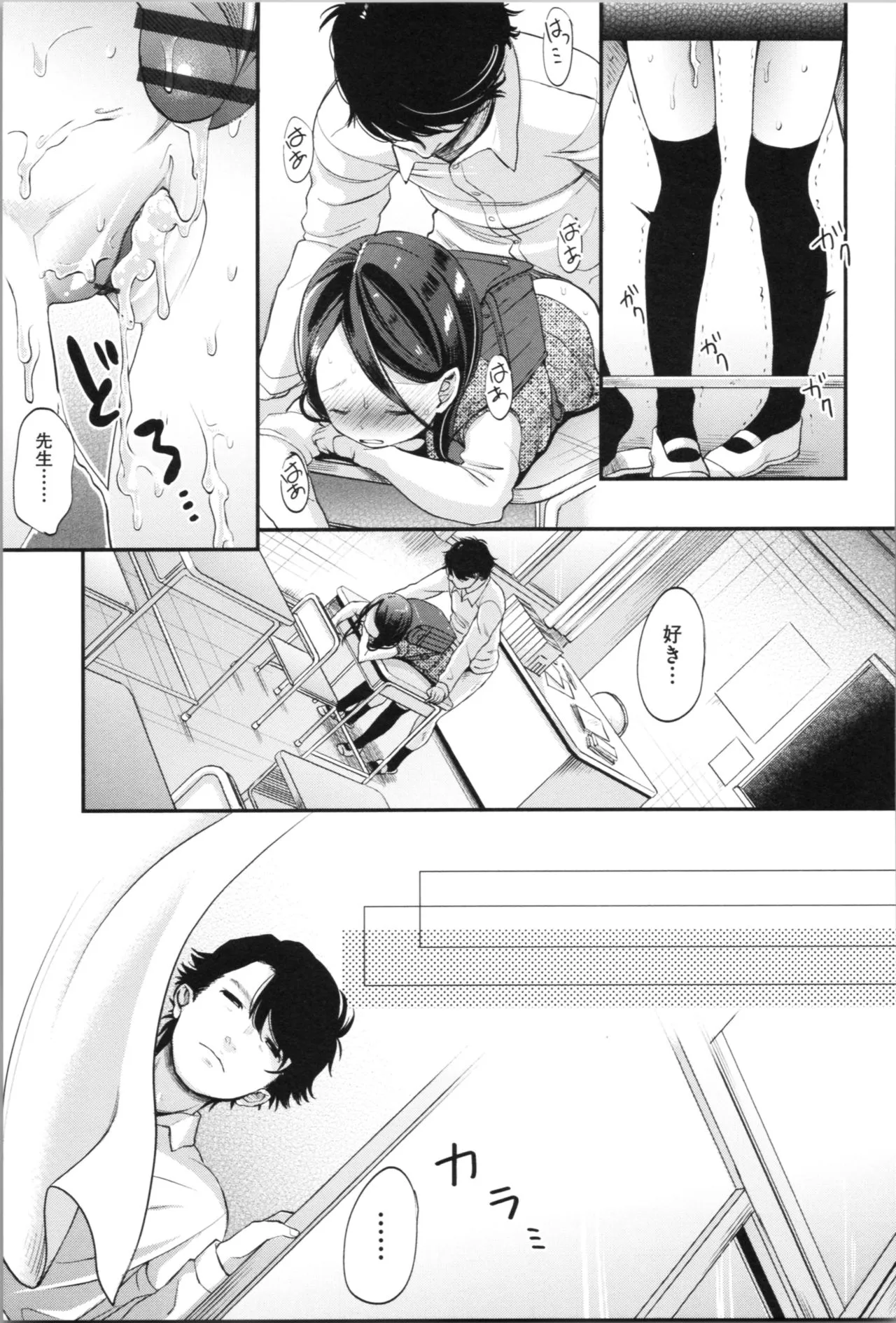 Page 154