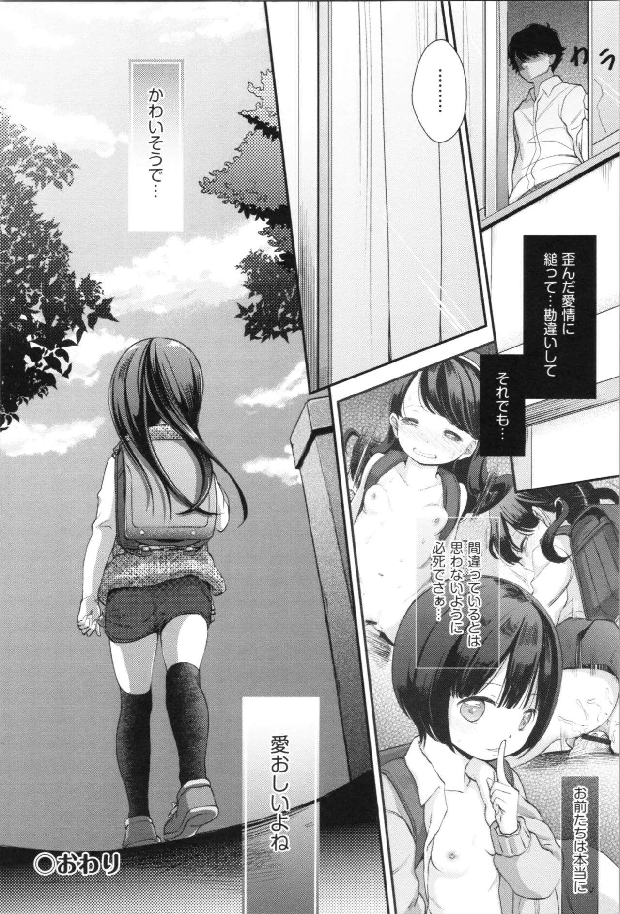 Page 155