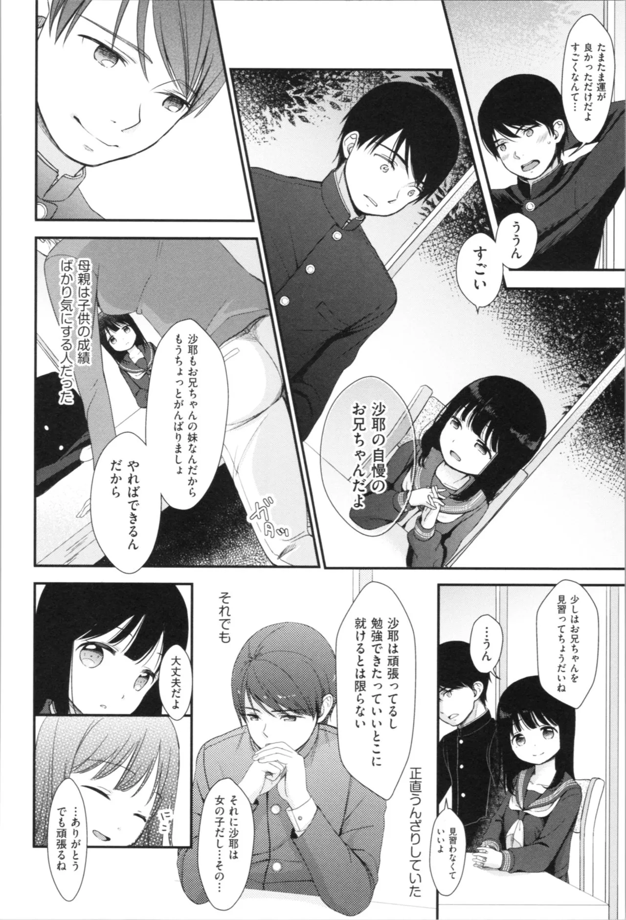 Page 157