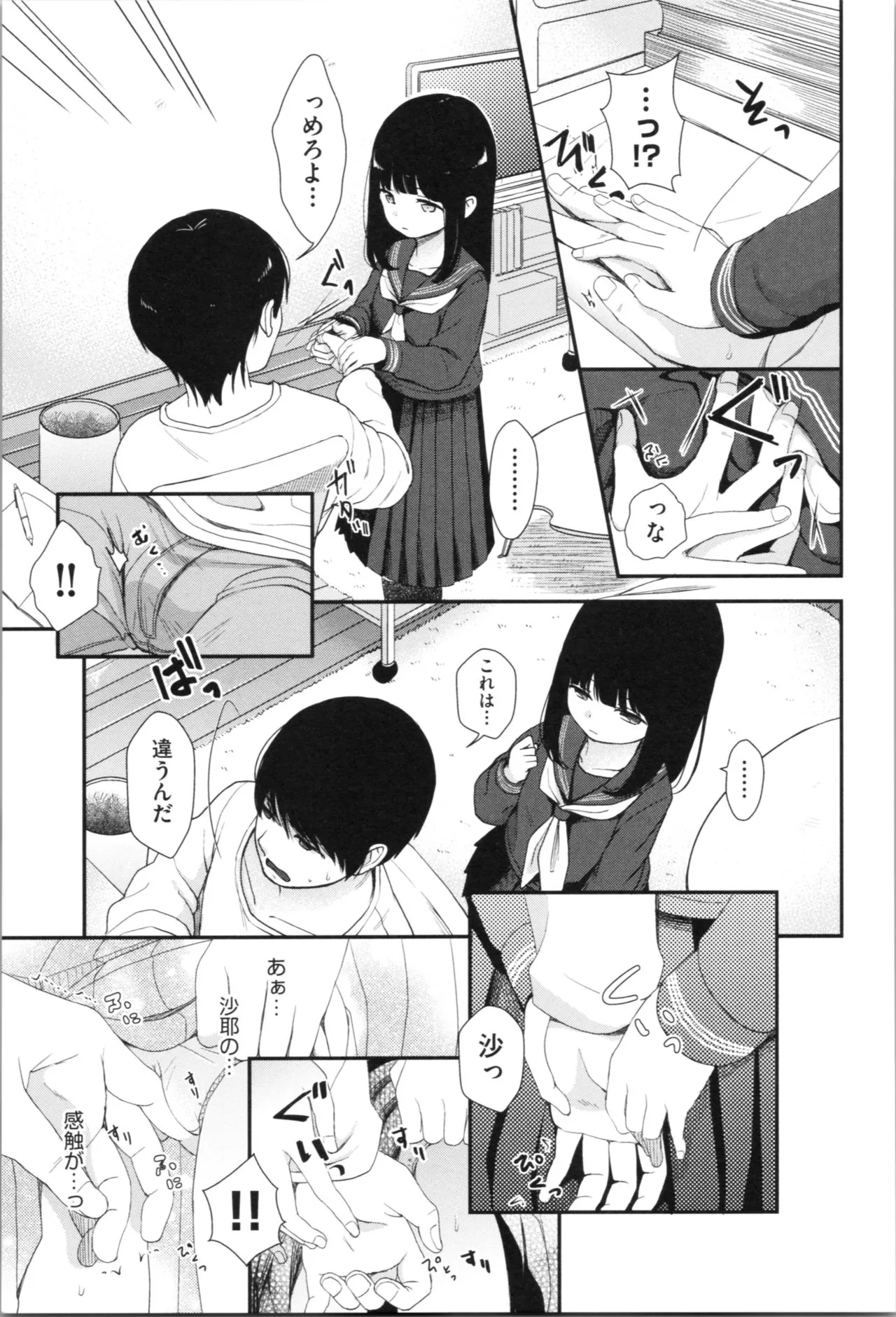 Page 170