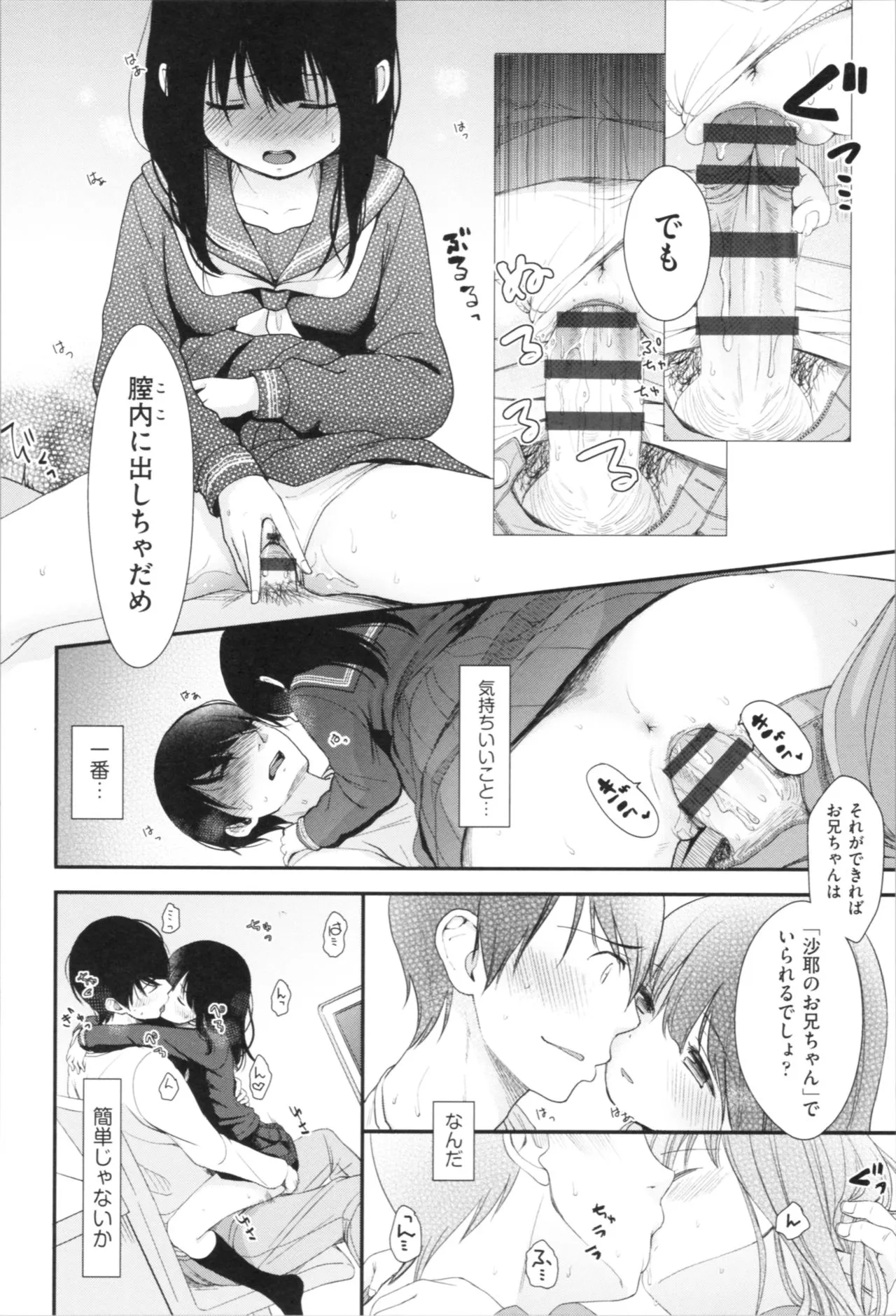 Page 175
