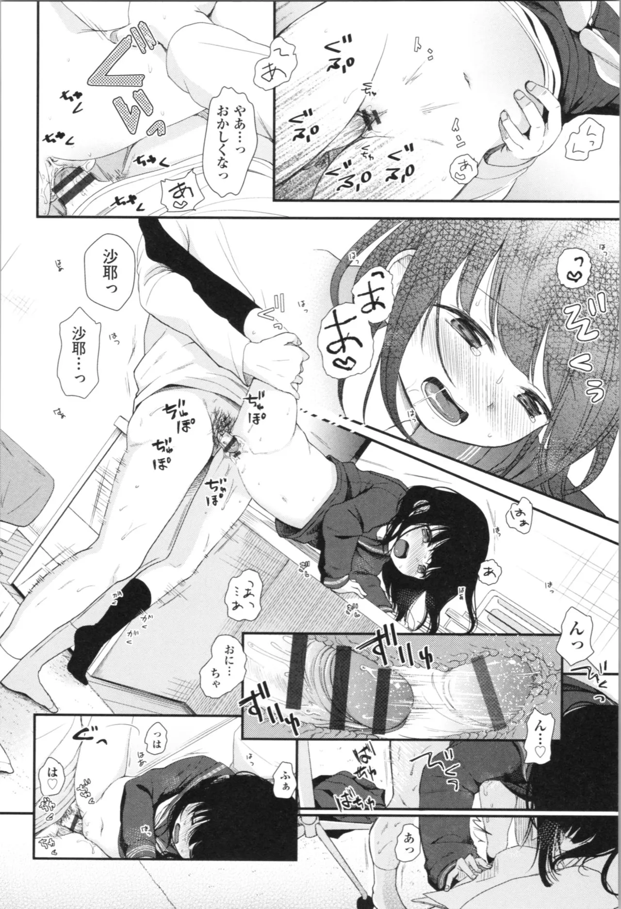 Page 177