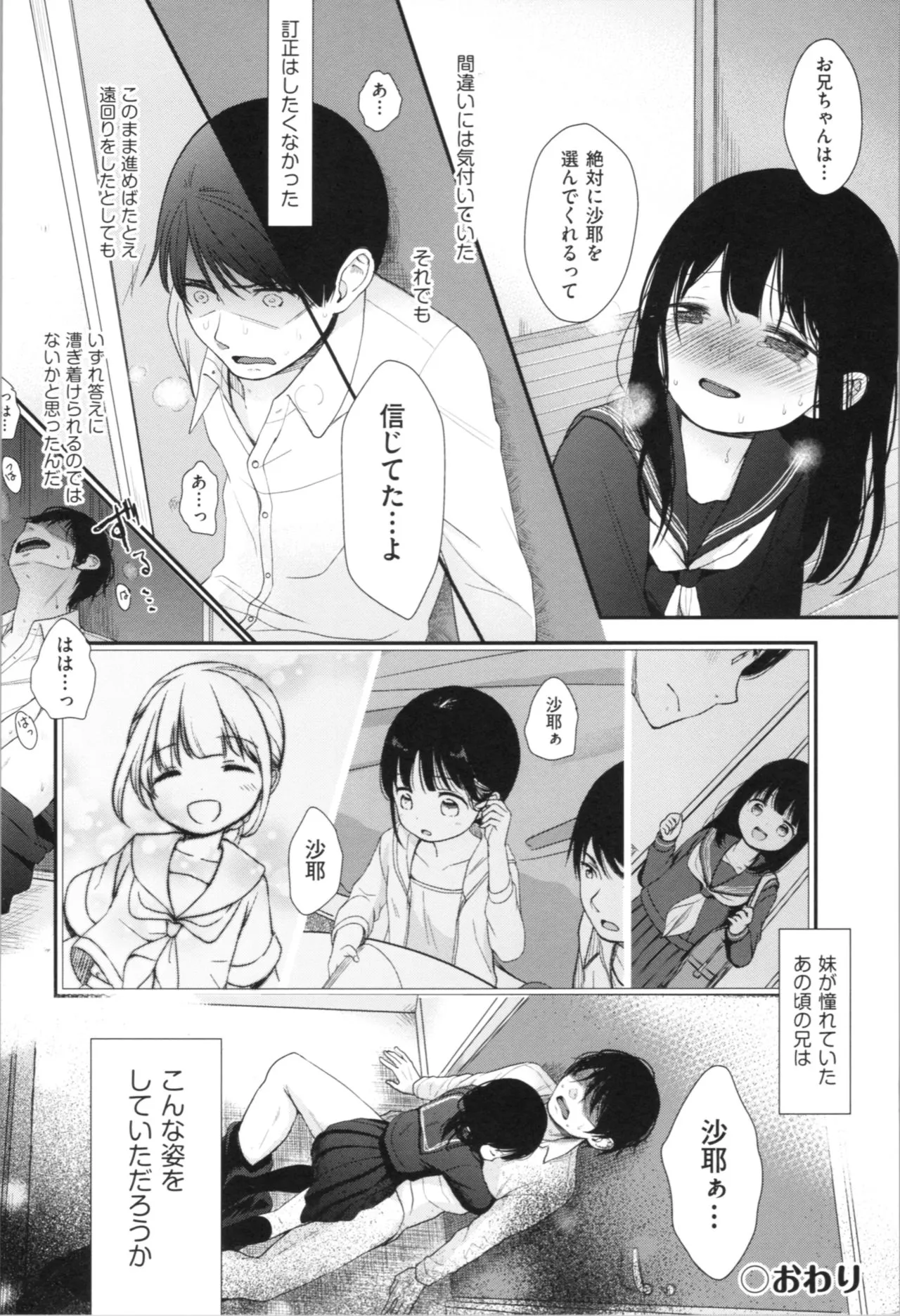 Page 187