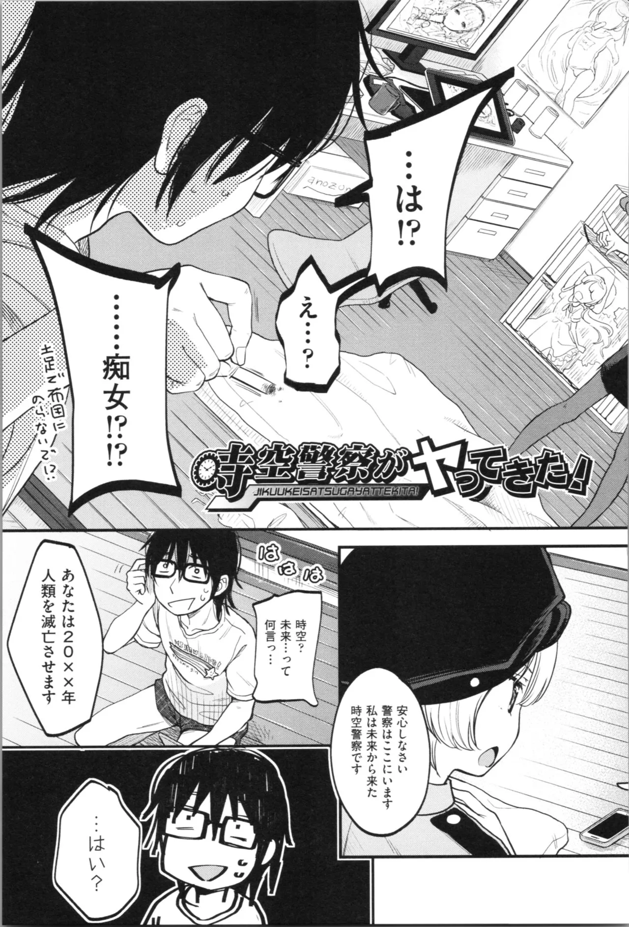 Page 30