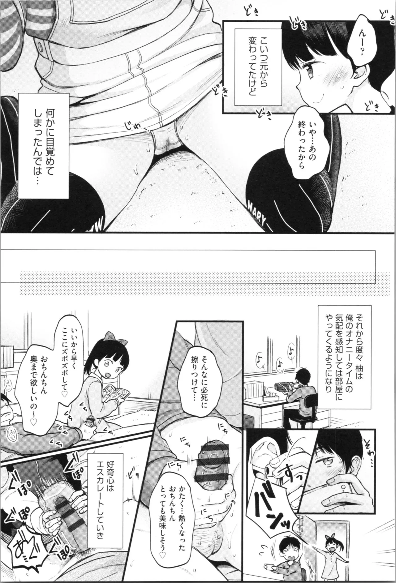 Page 52