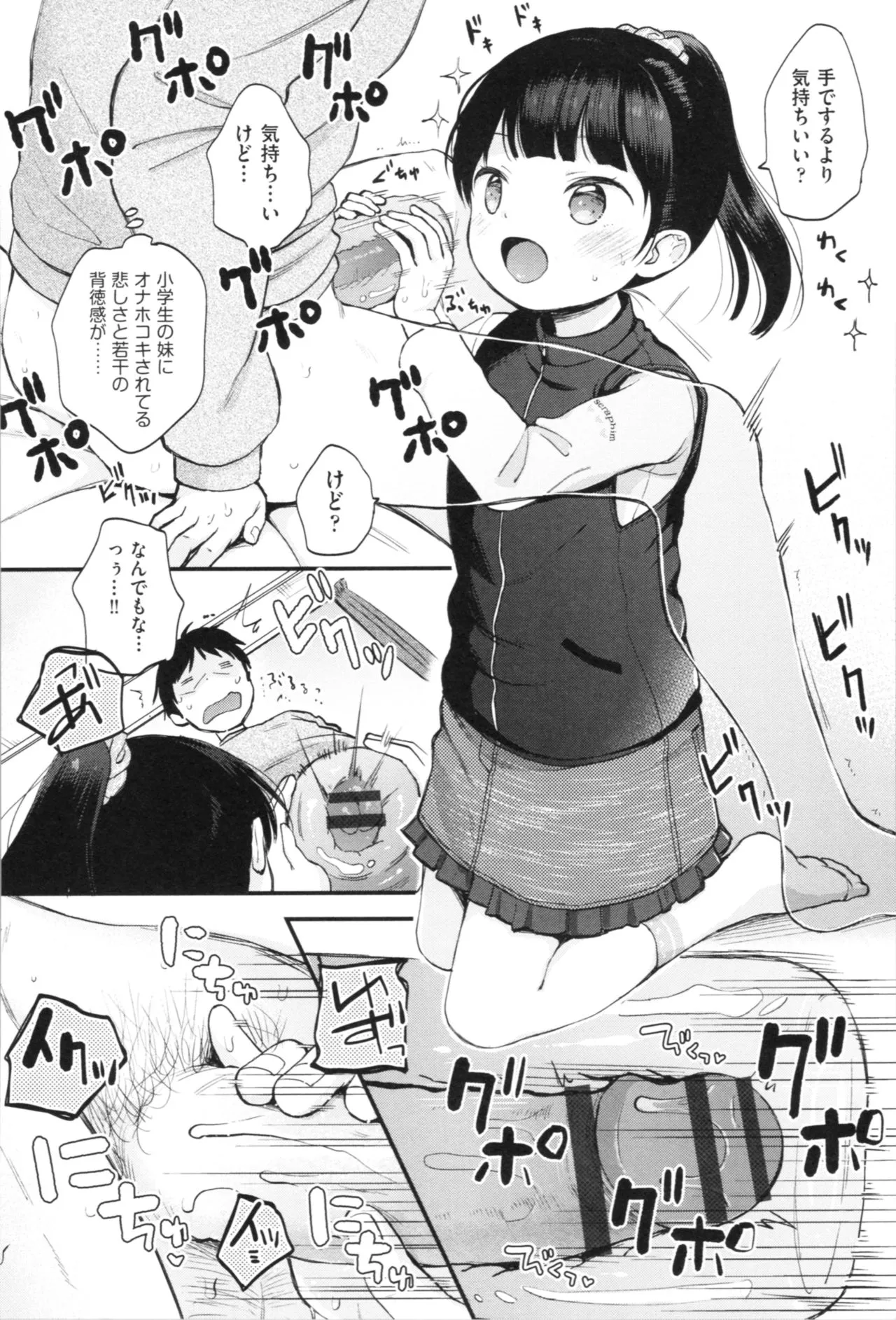 Page 53
