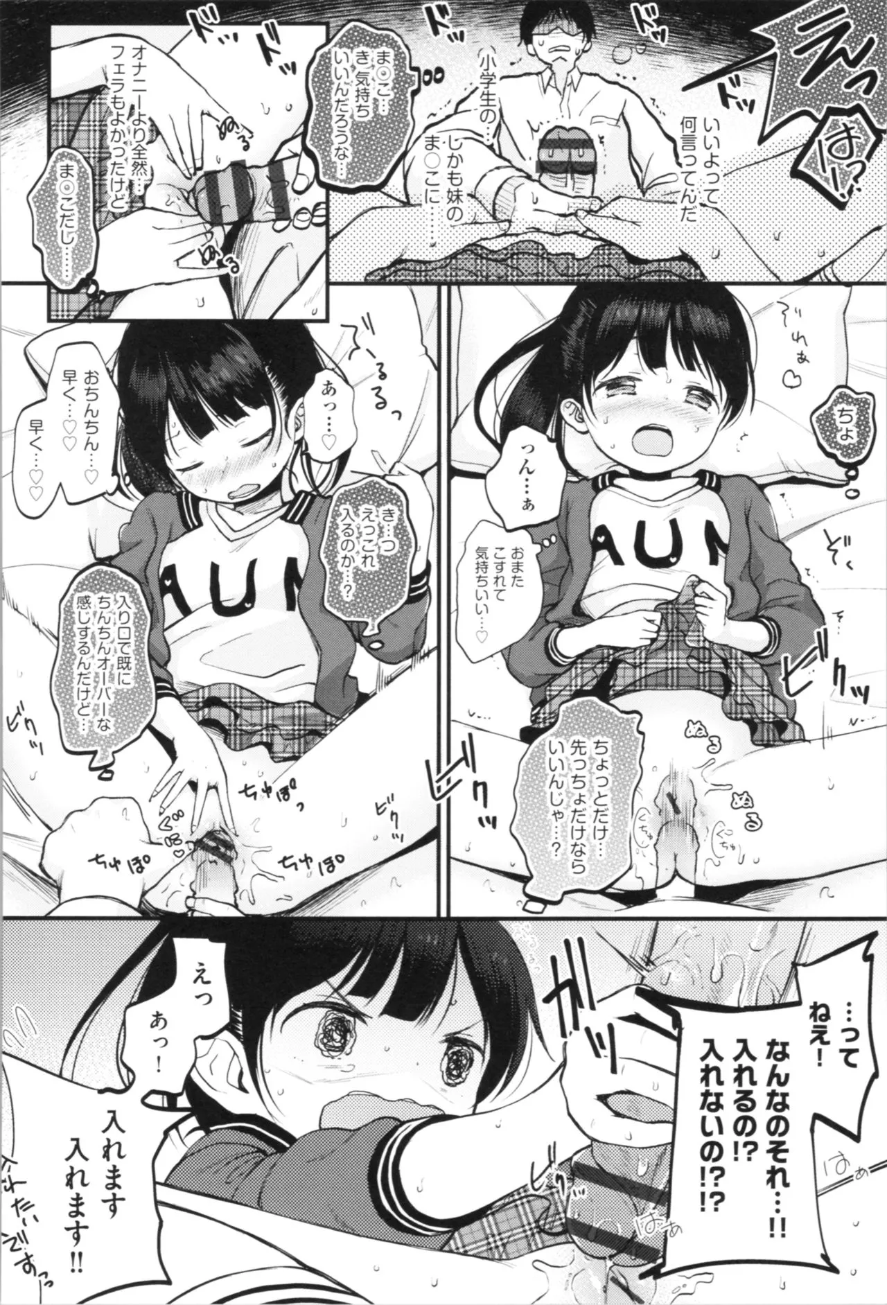 Page 59