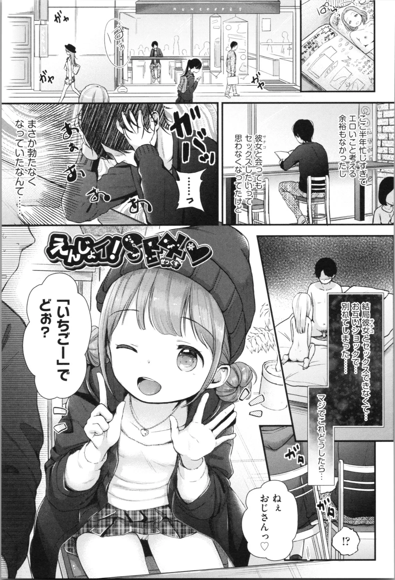 Page 66
