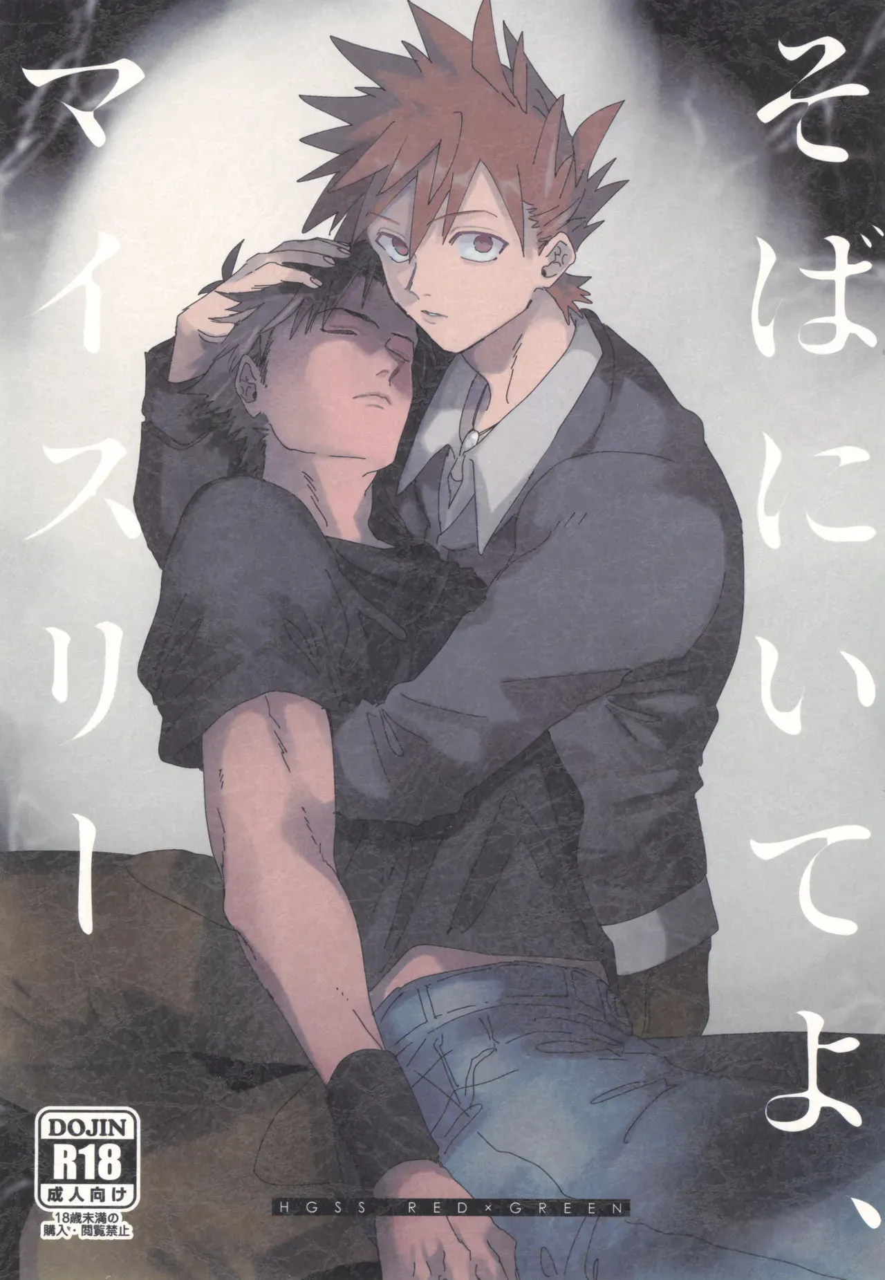 Page 0