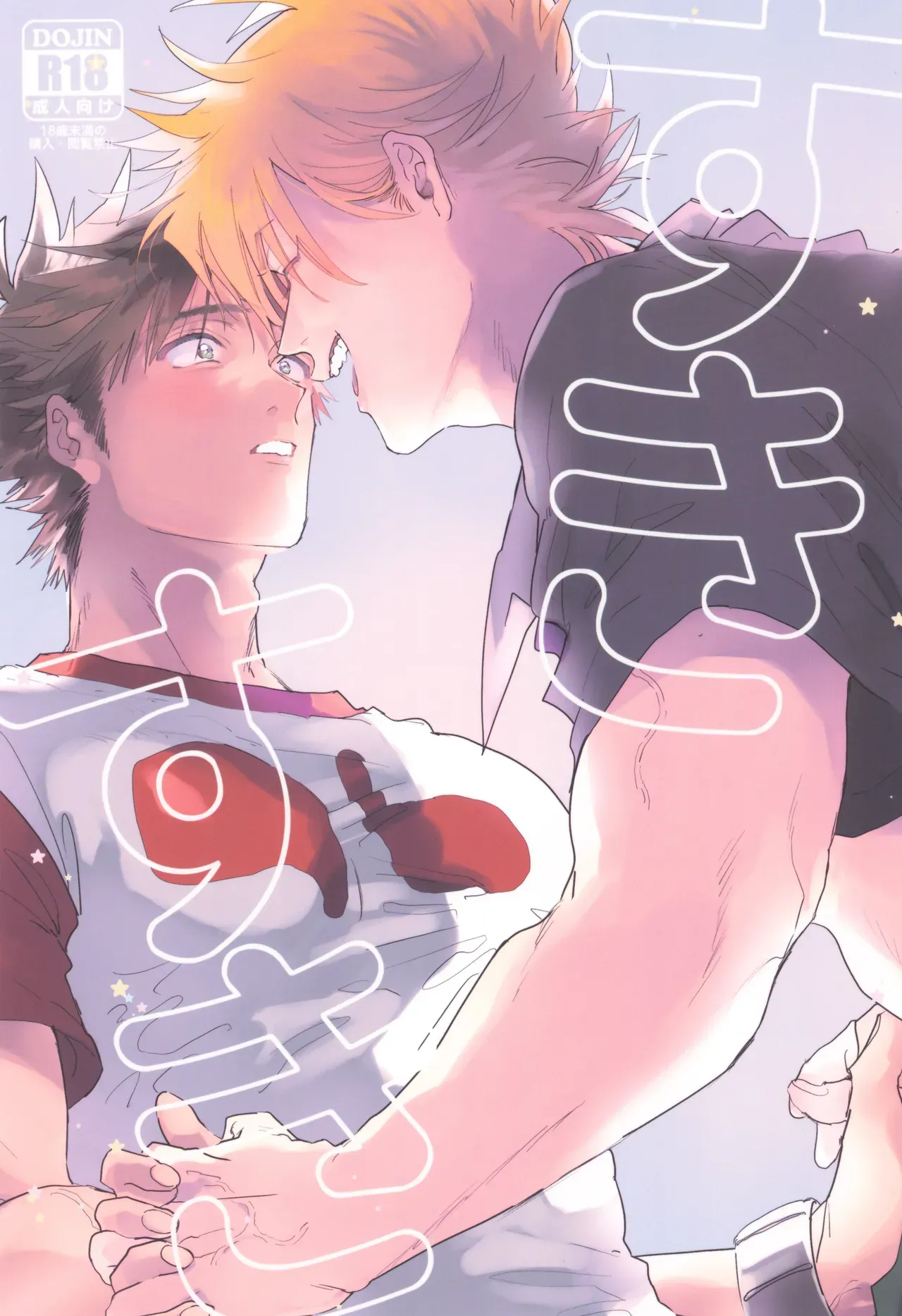 Page 0