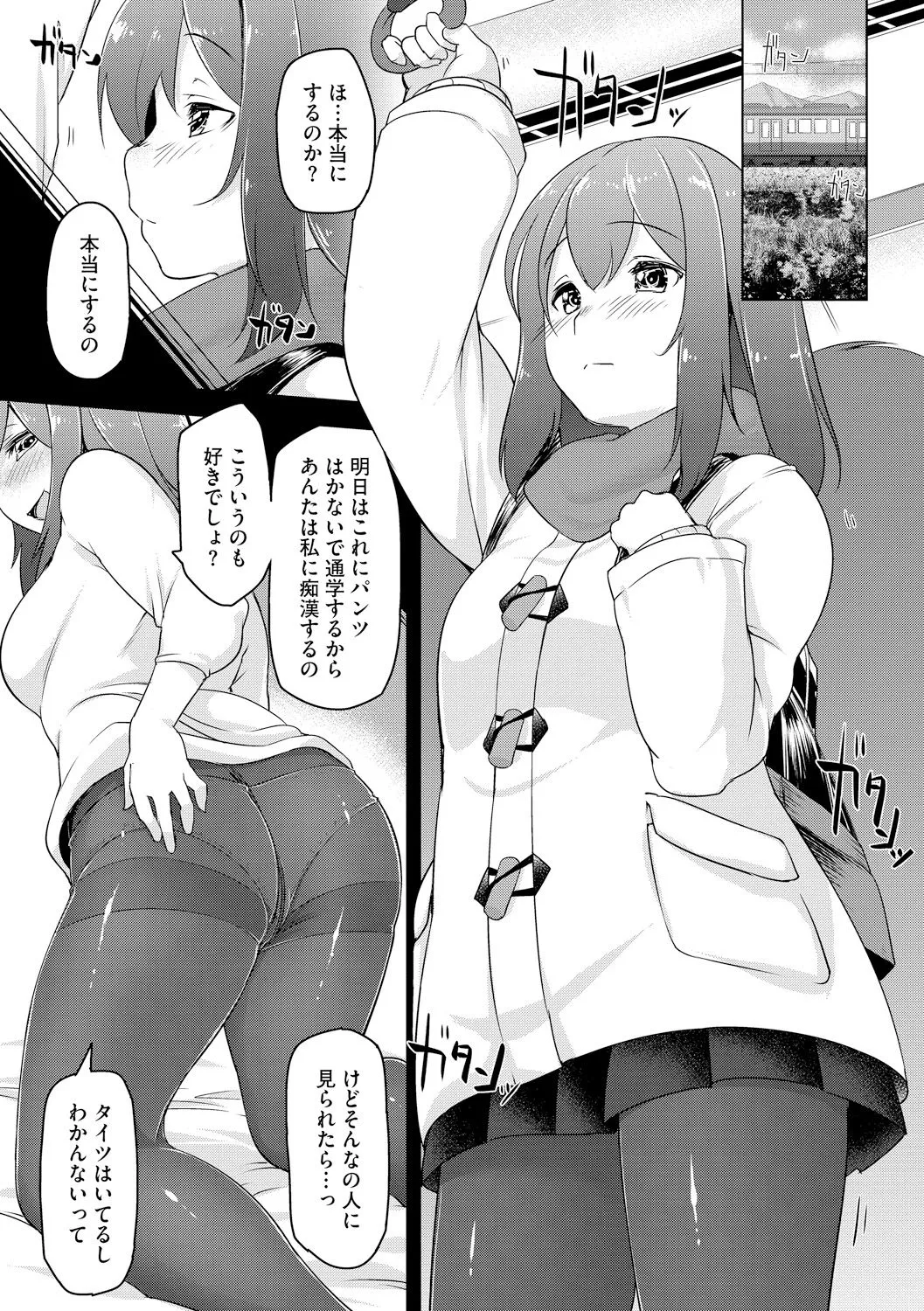 Page 131