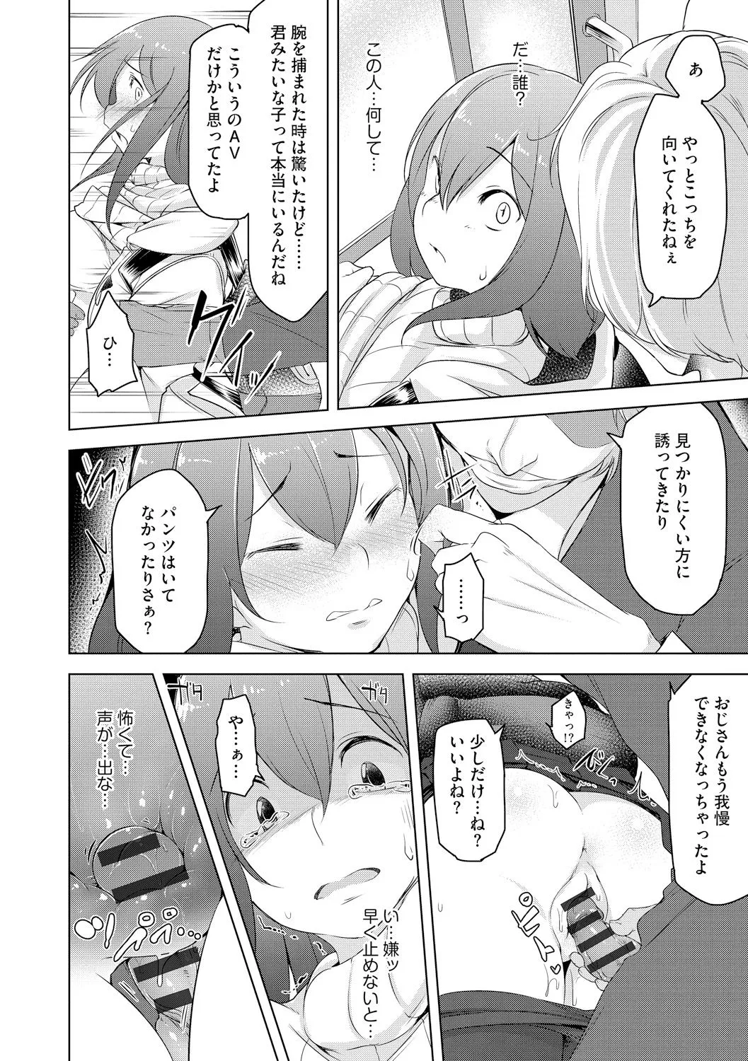 Page 139