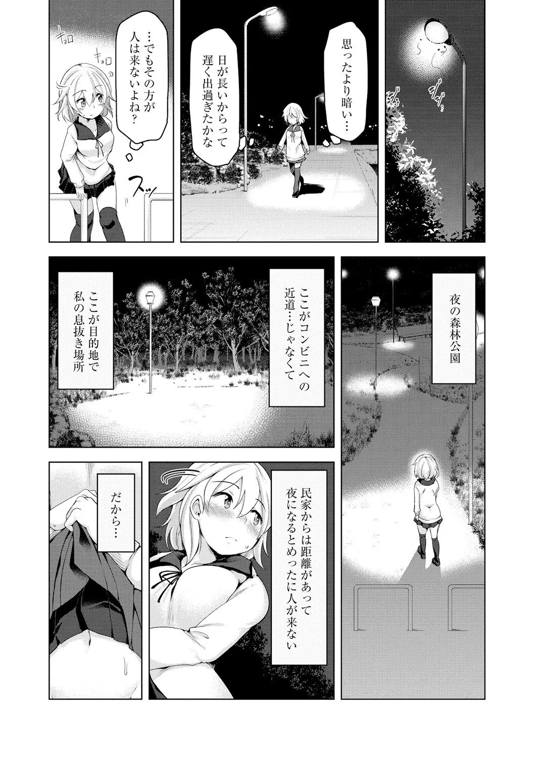 Page 91