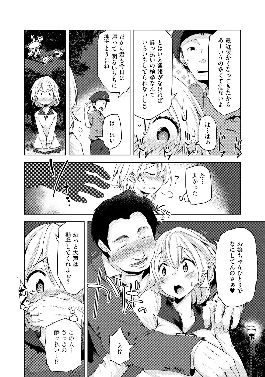 Page 95