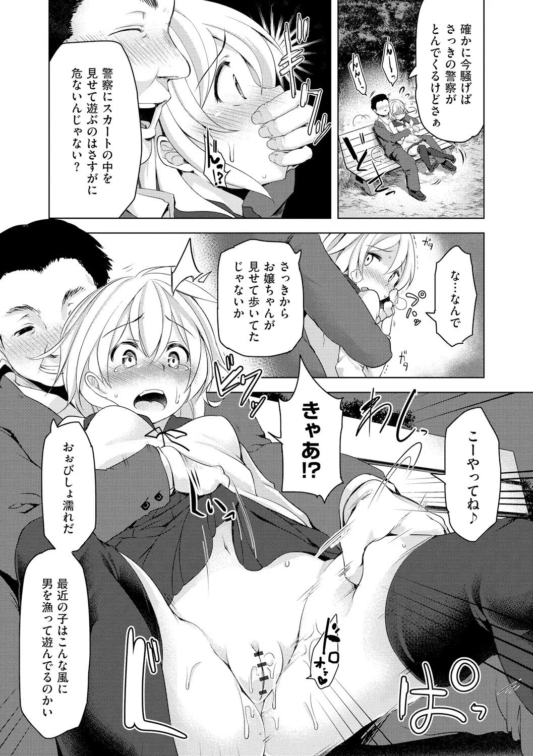 Page 96