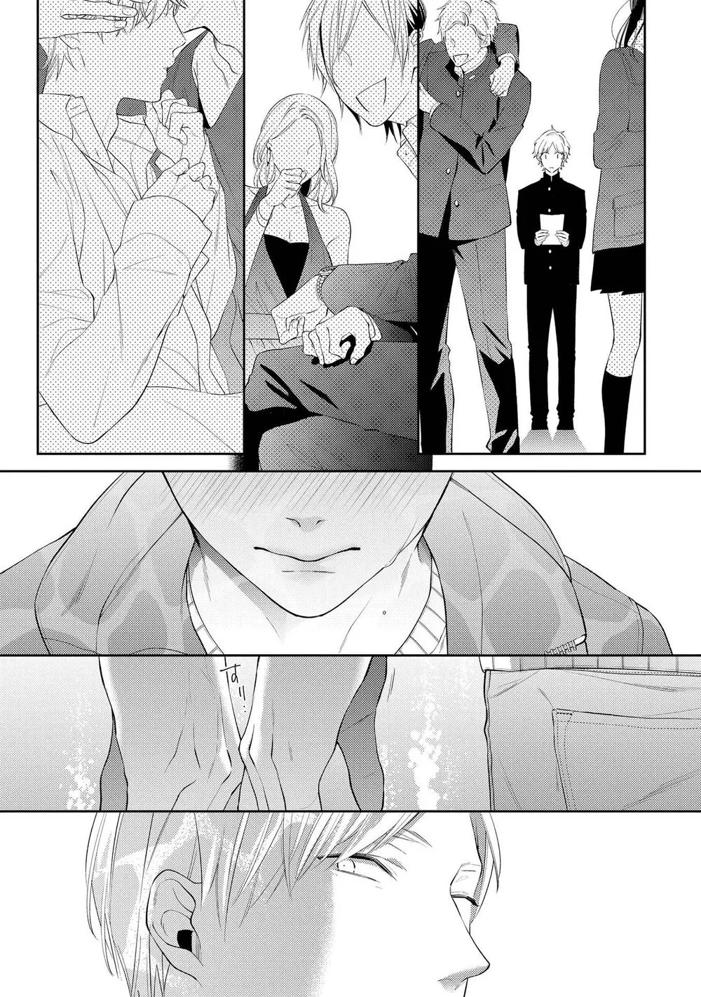 Page 76