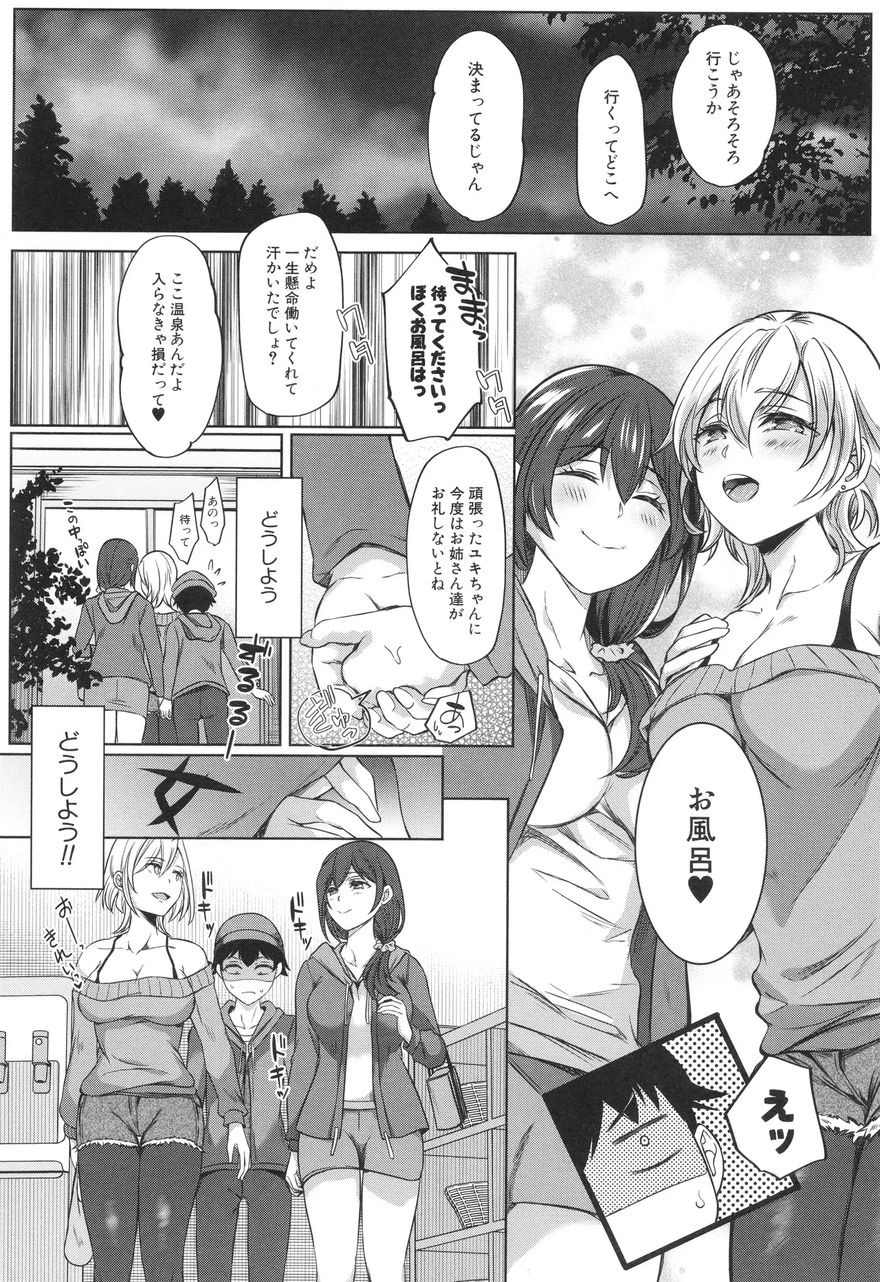 Page 110