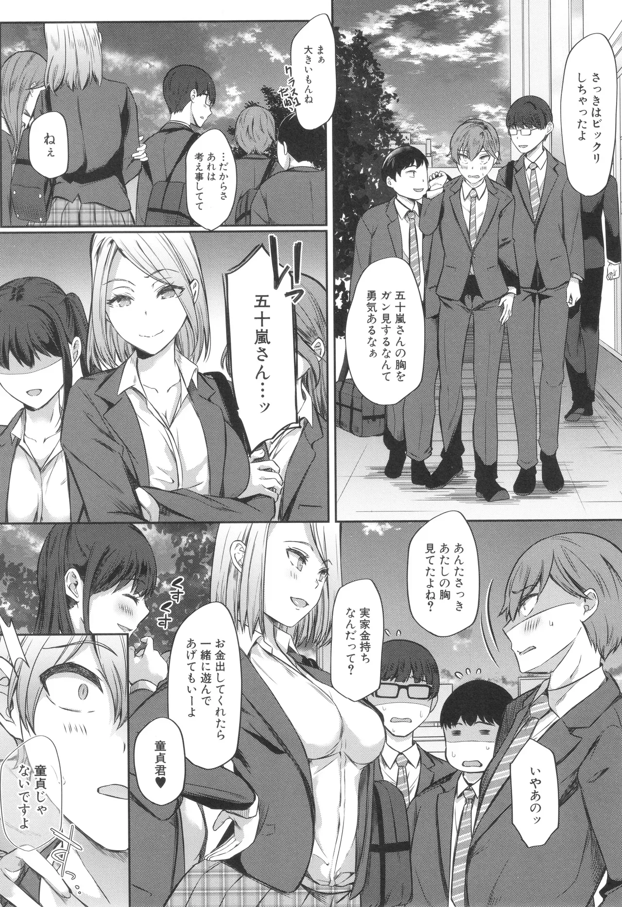 Page 153