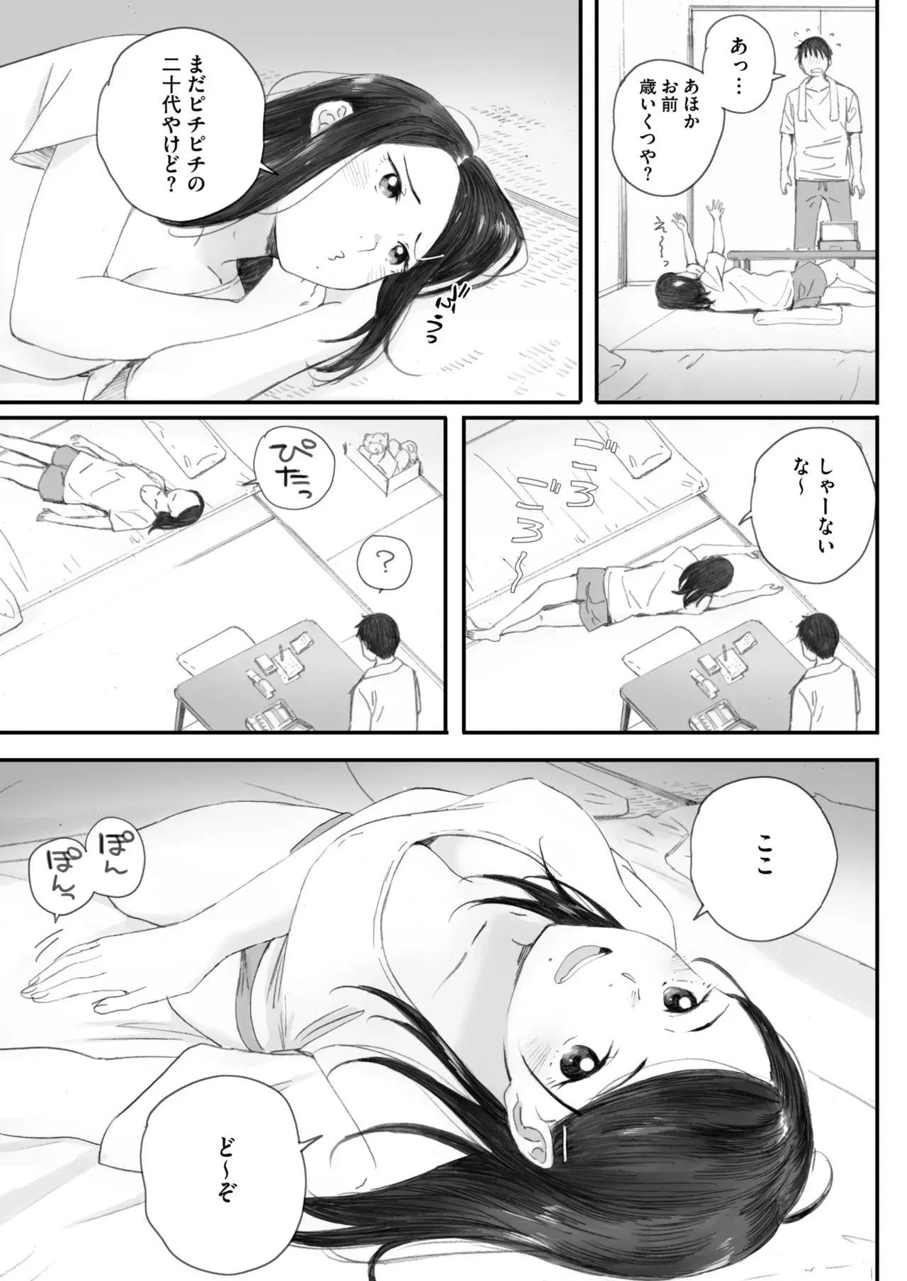 Page 86