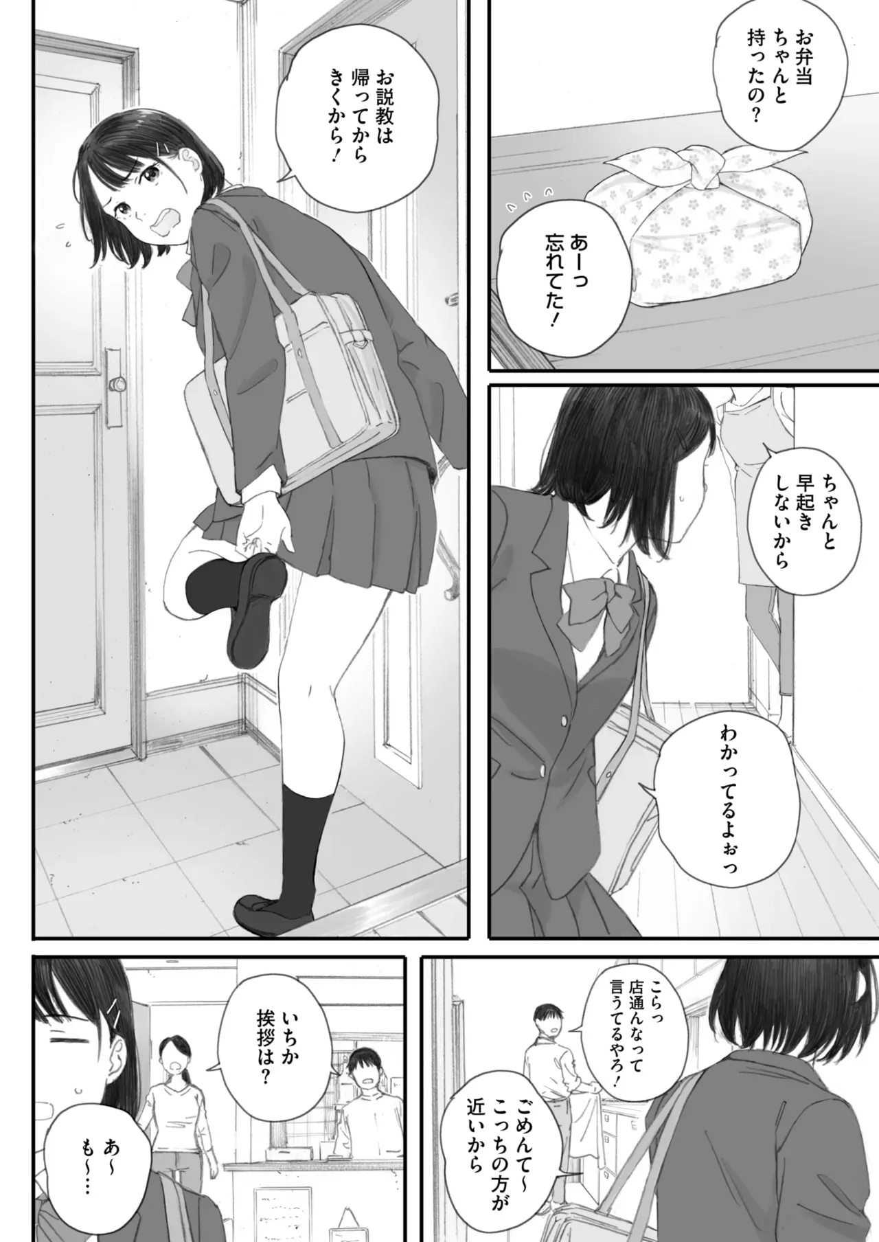 Page 97