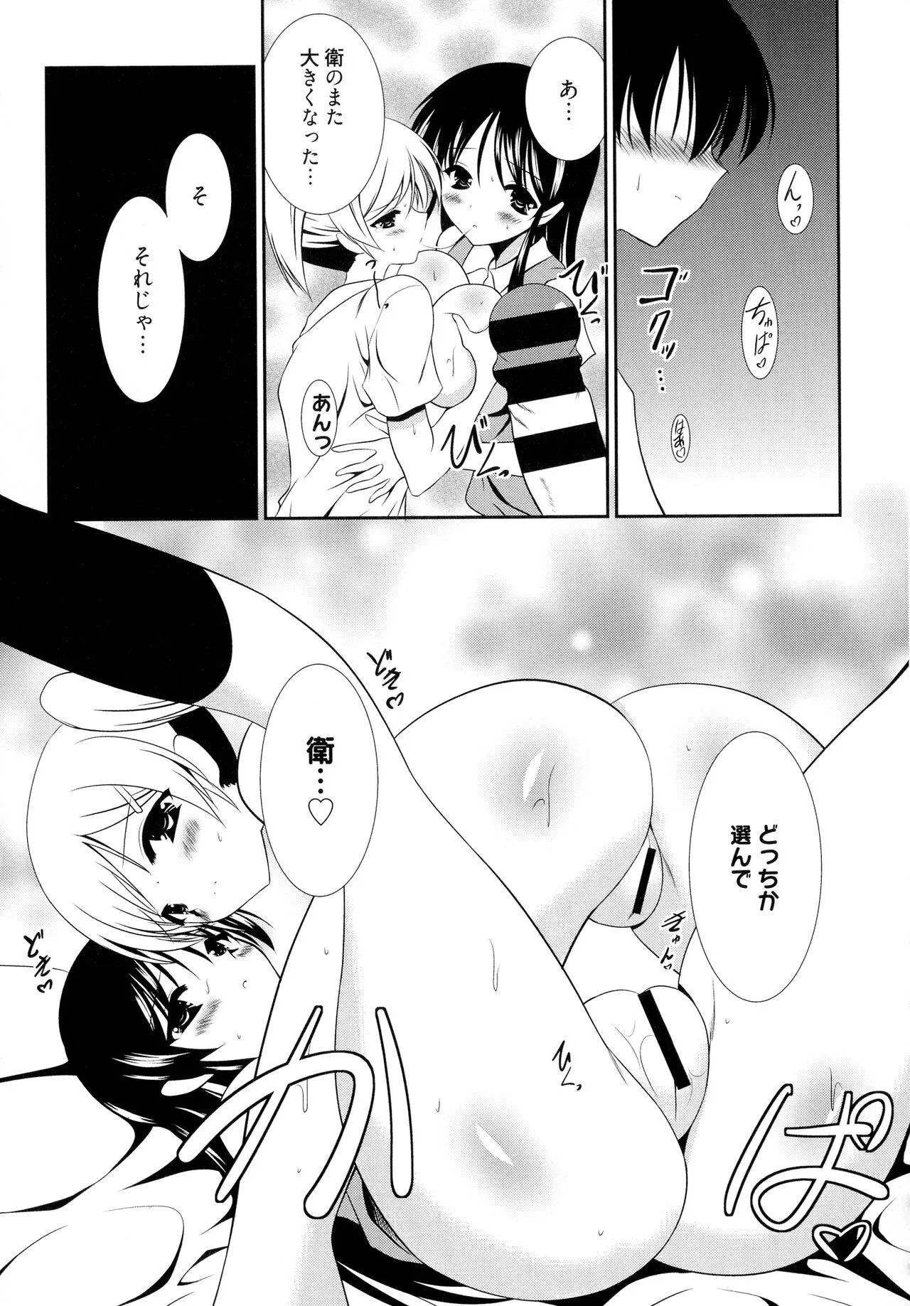 Page 122