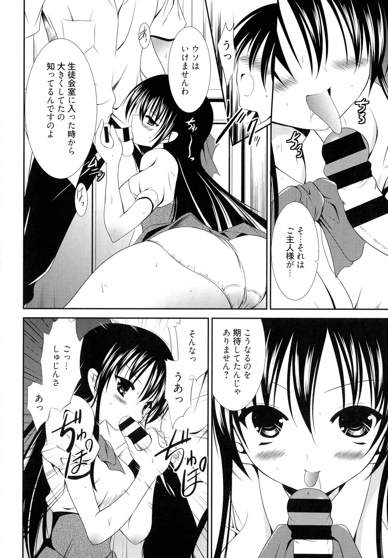 Page 131