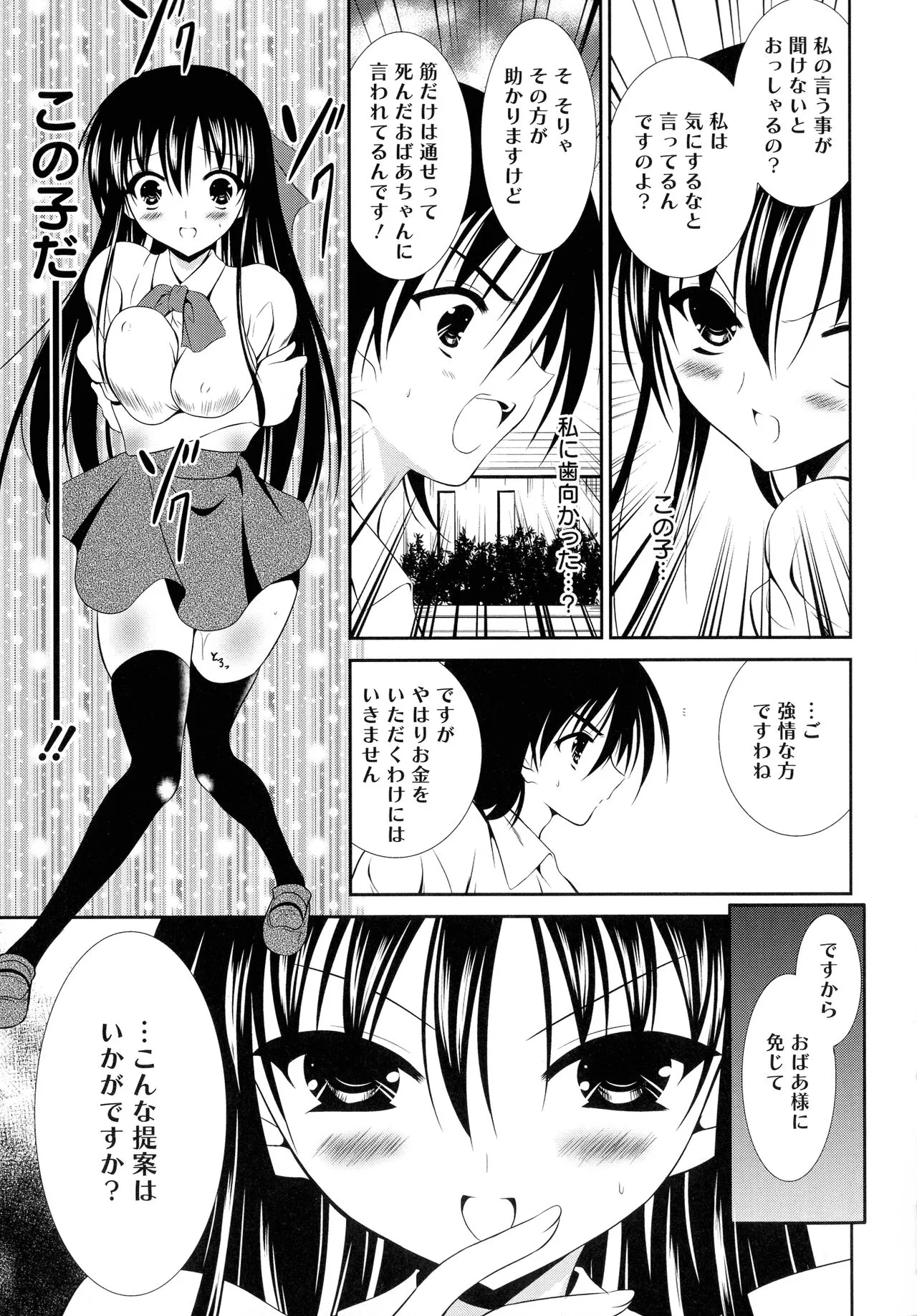 Page 136