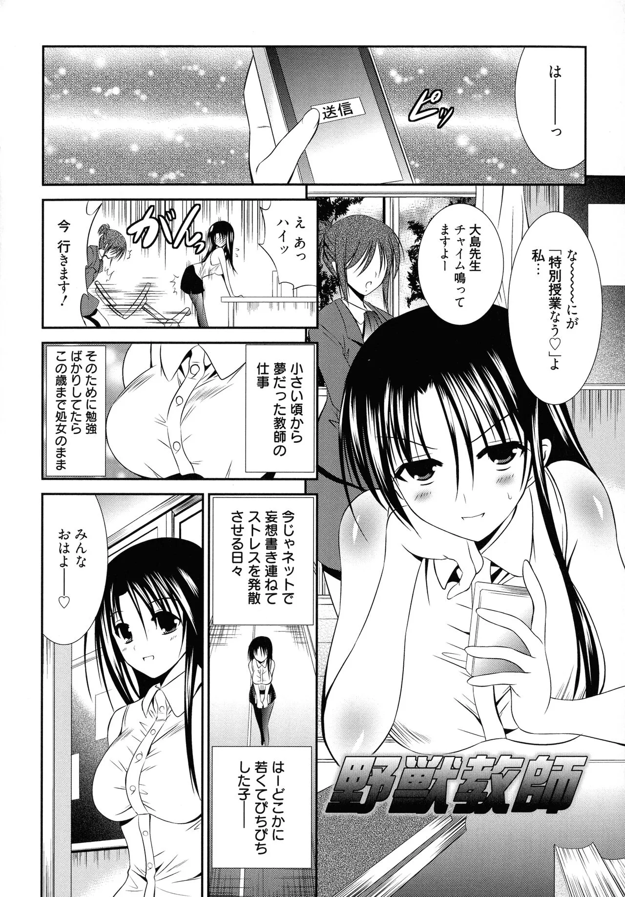 Page 149